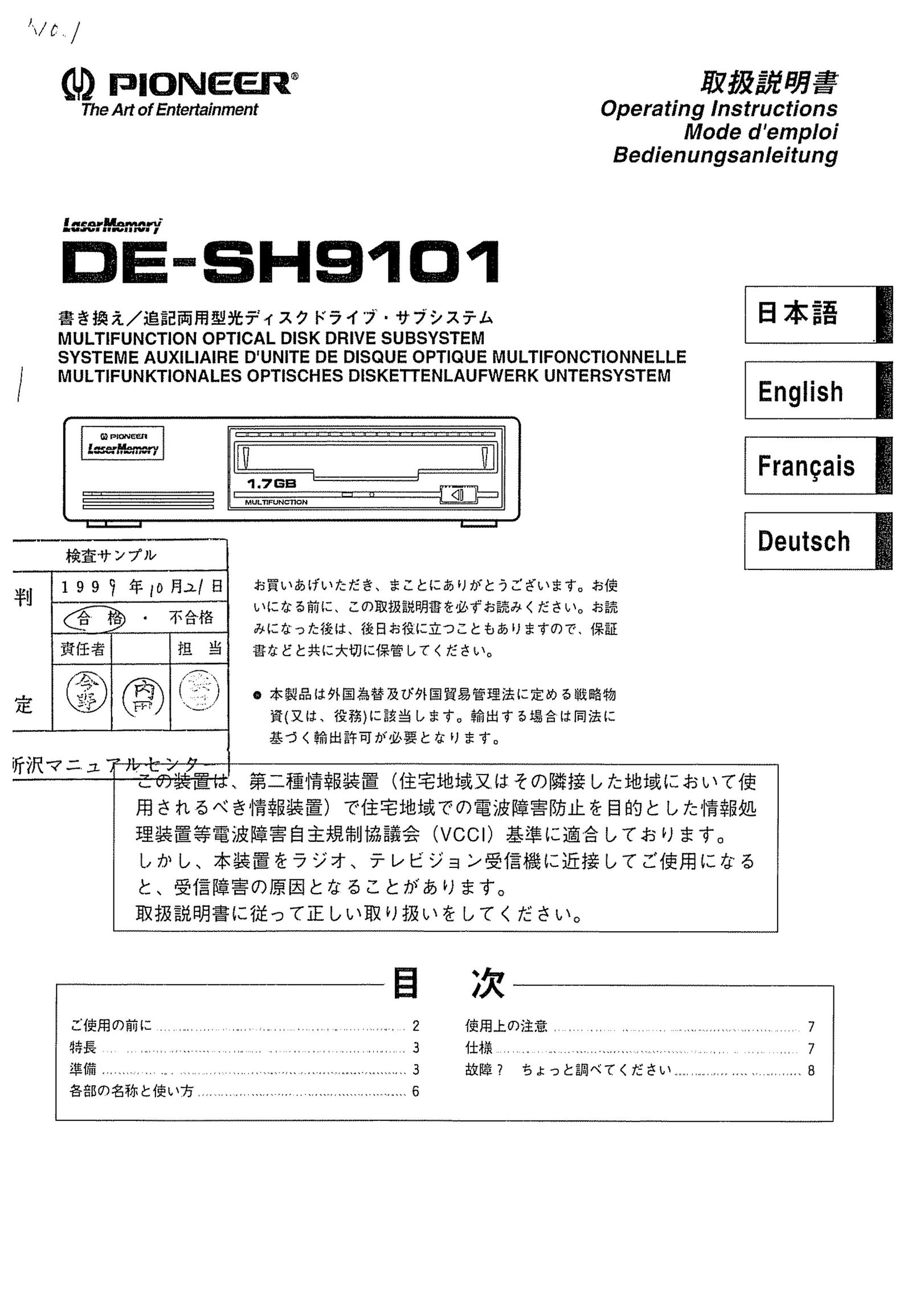 Pioneer DE-SH9101 Computer Drive User Manual