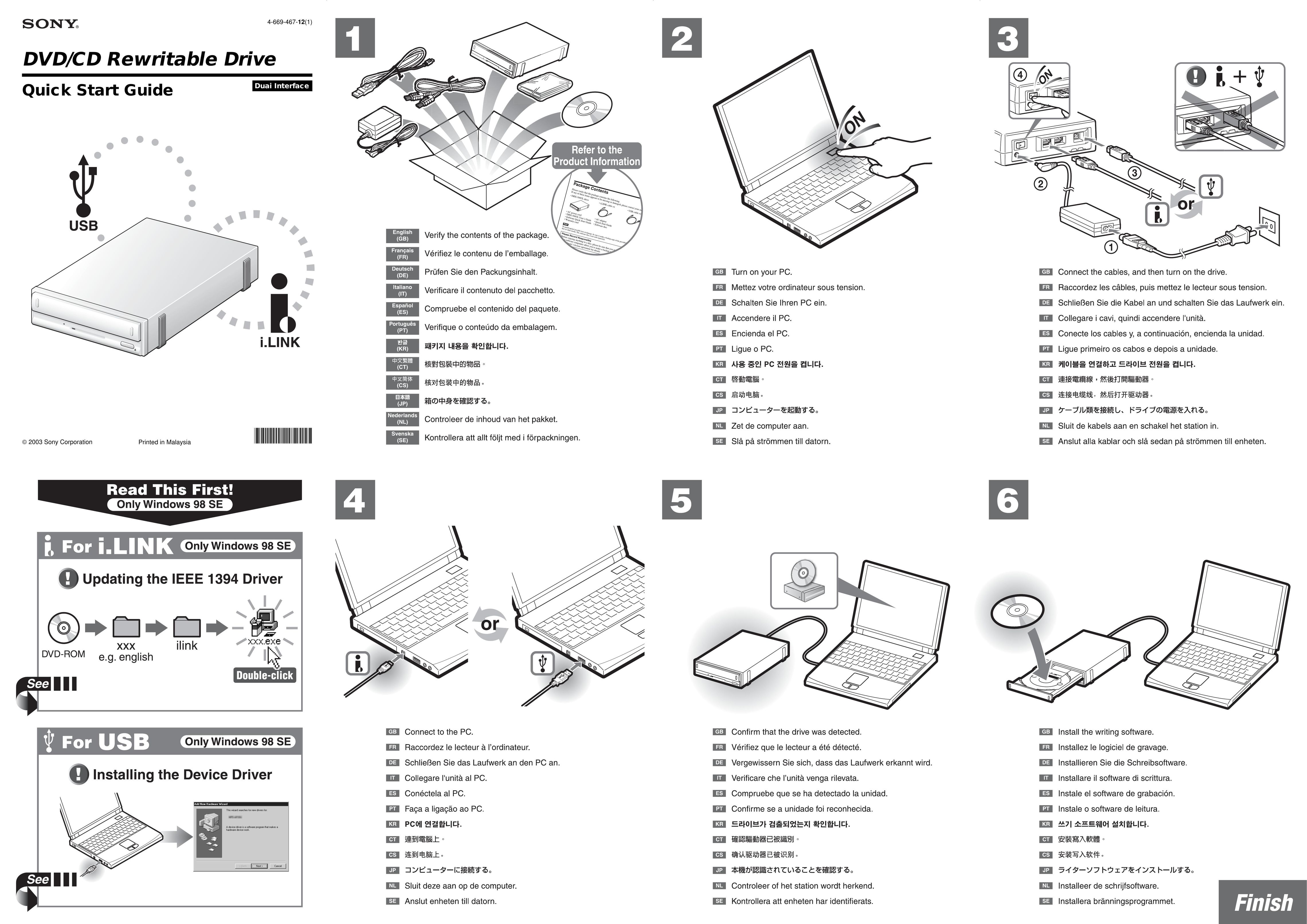 Sony 4-669-467-12(1) Computer Drive User Manual