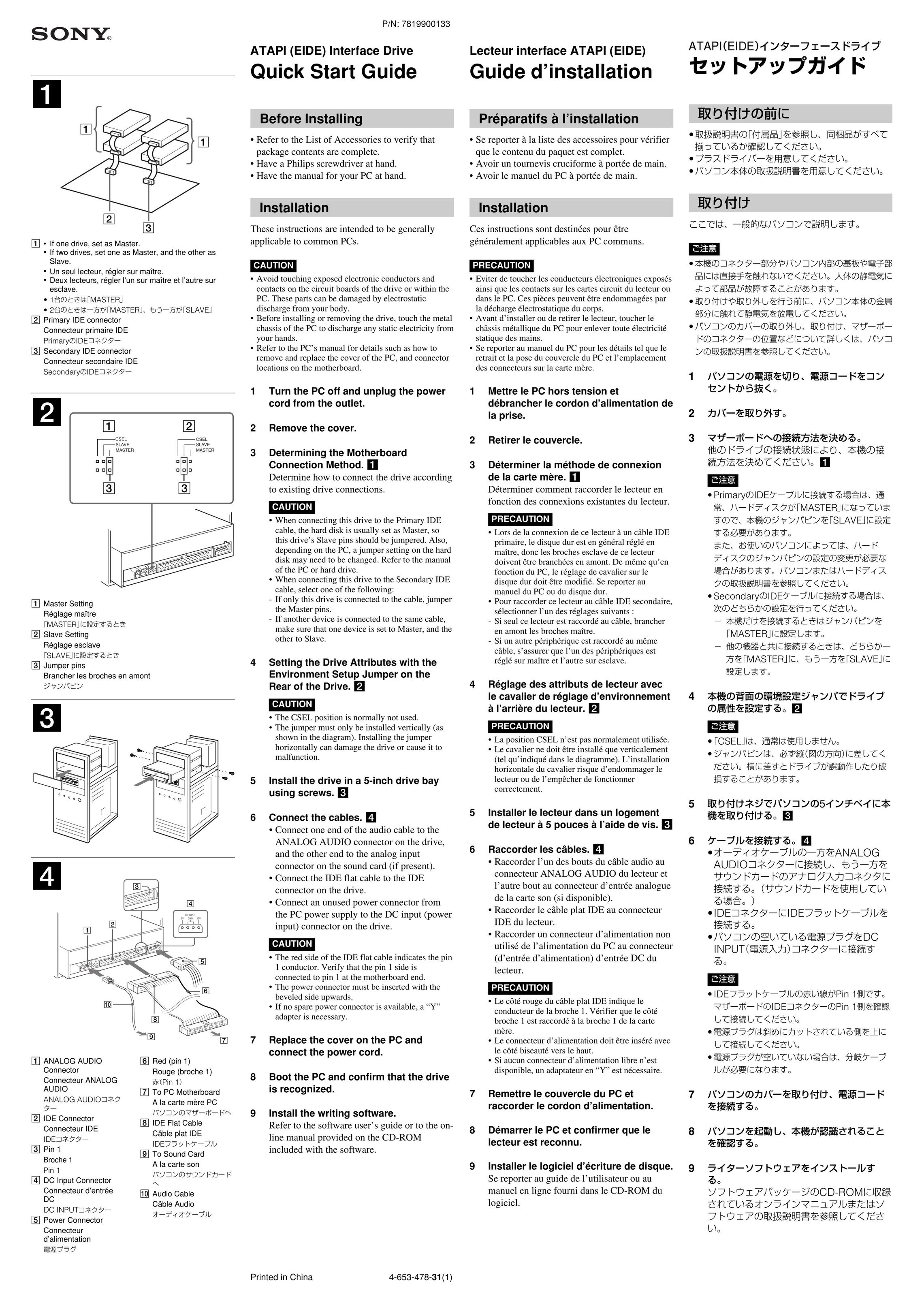 Sony 7819900133 Computer Drive User Manual