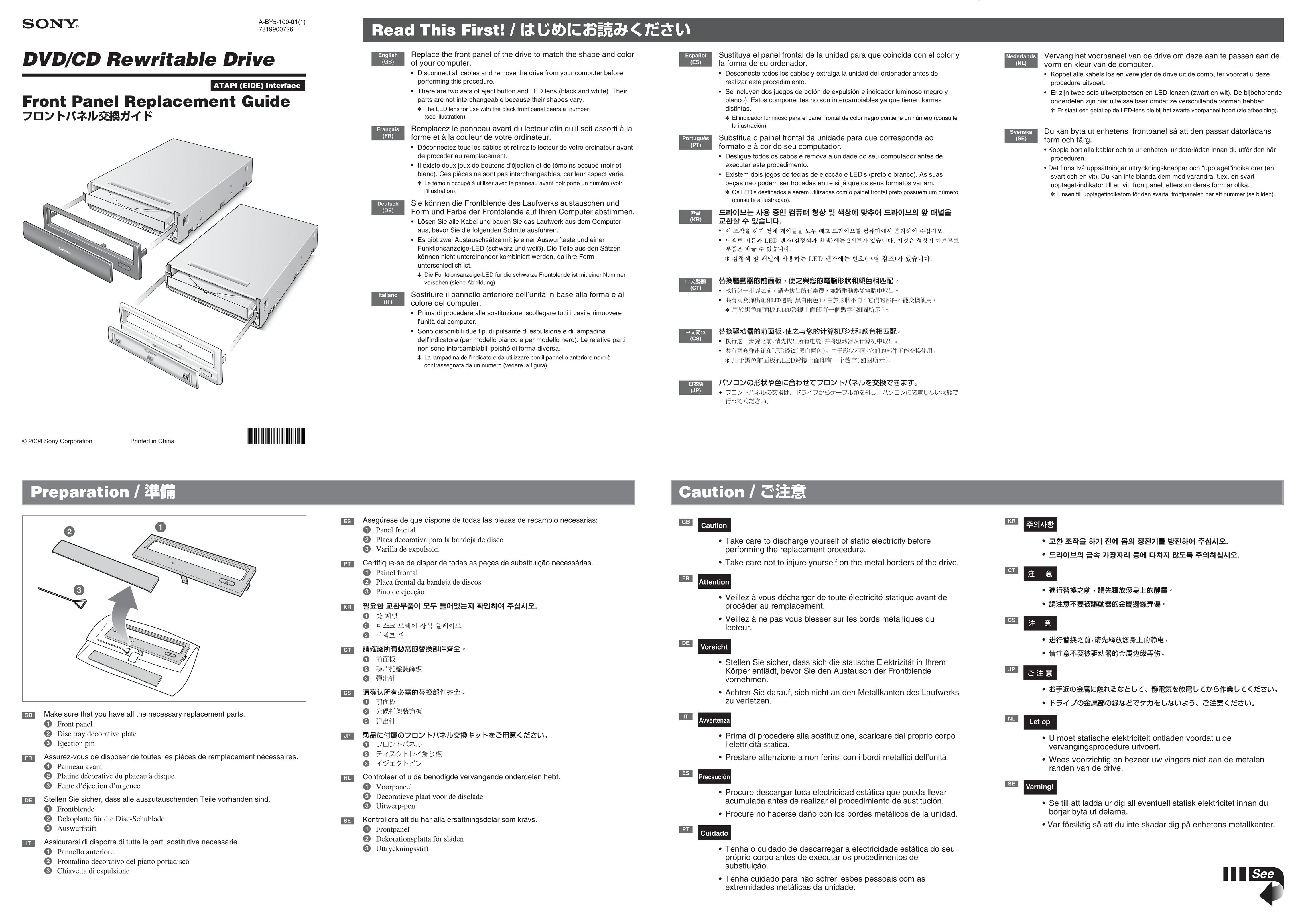 Sony A-BY5-100-01 Computer Drive User Manual