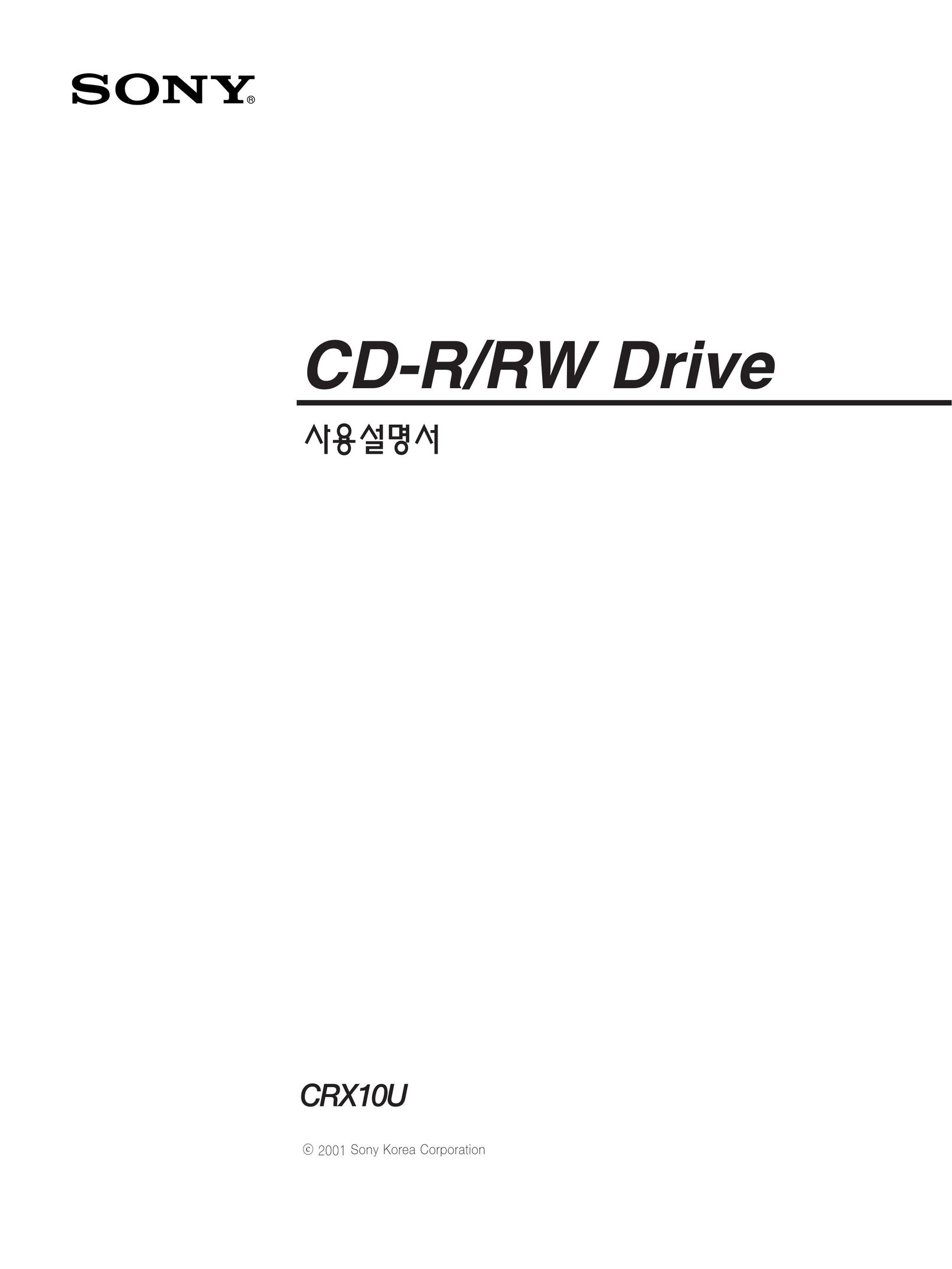 Sony CRX10U Computer Drive User Manual