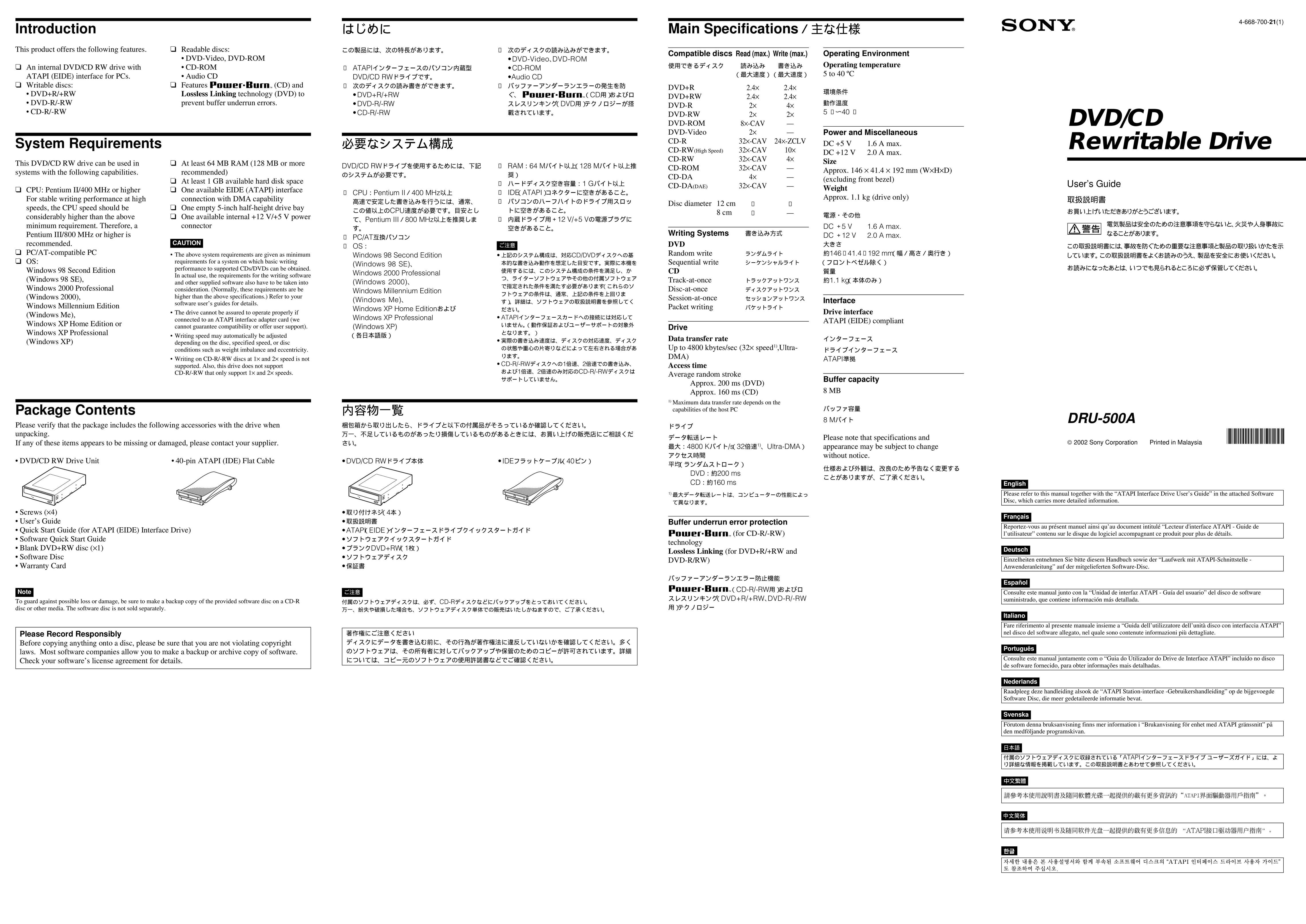 Sony DRU-500A Computer Drive User Manual