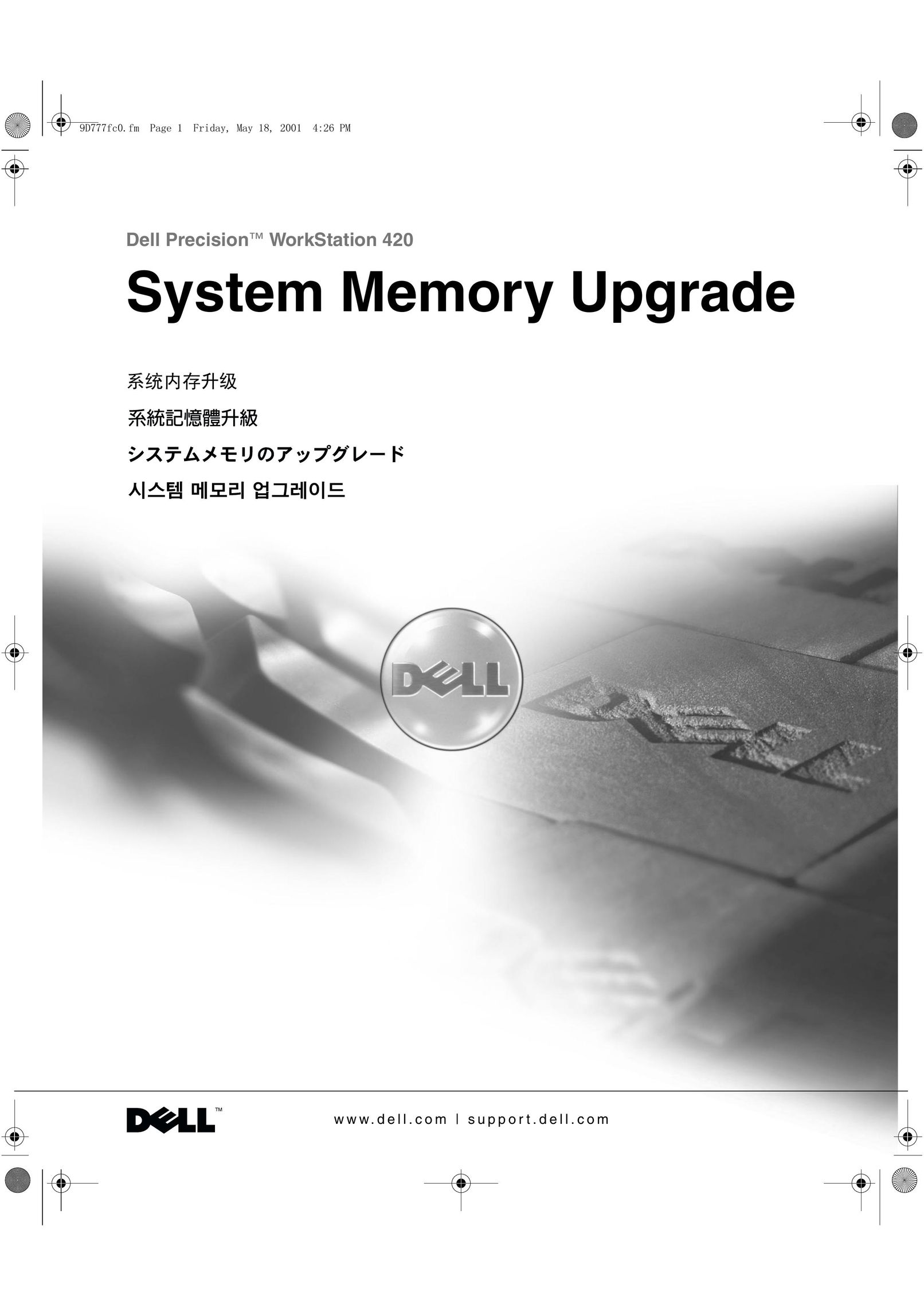 Dell 420 Computer Hardware User Manual