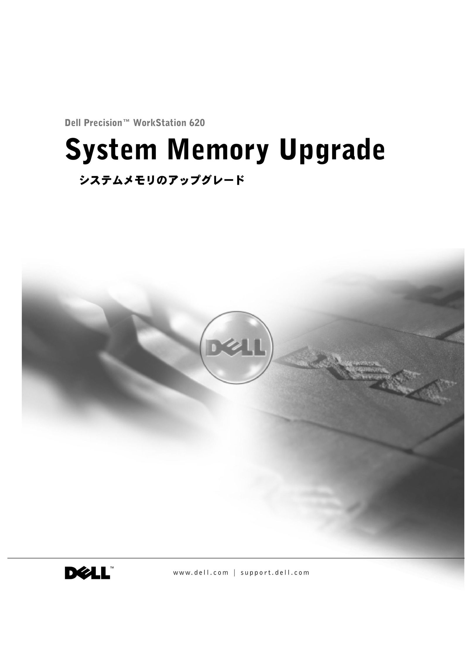 Dell PRECISION WORKSTATION 620 Computer Hardware User Manual