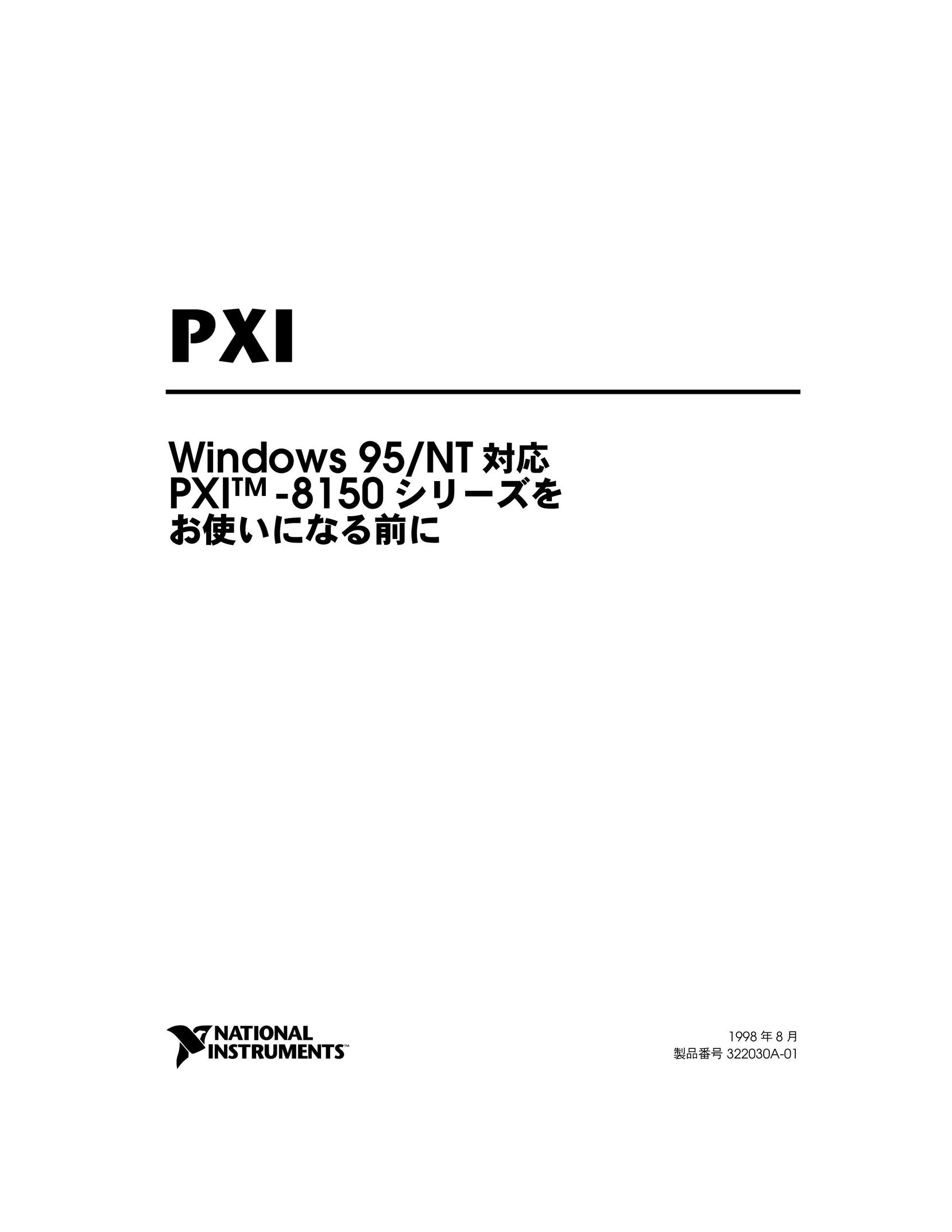 National Instruments PXI-8150 Computer Hardware User Manual