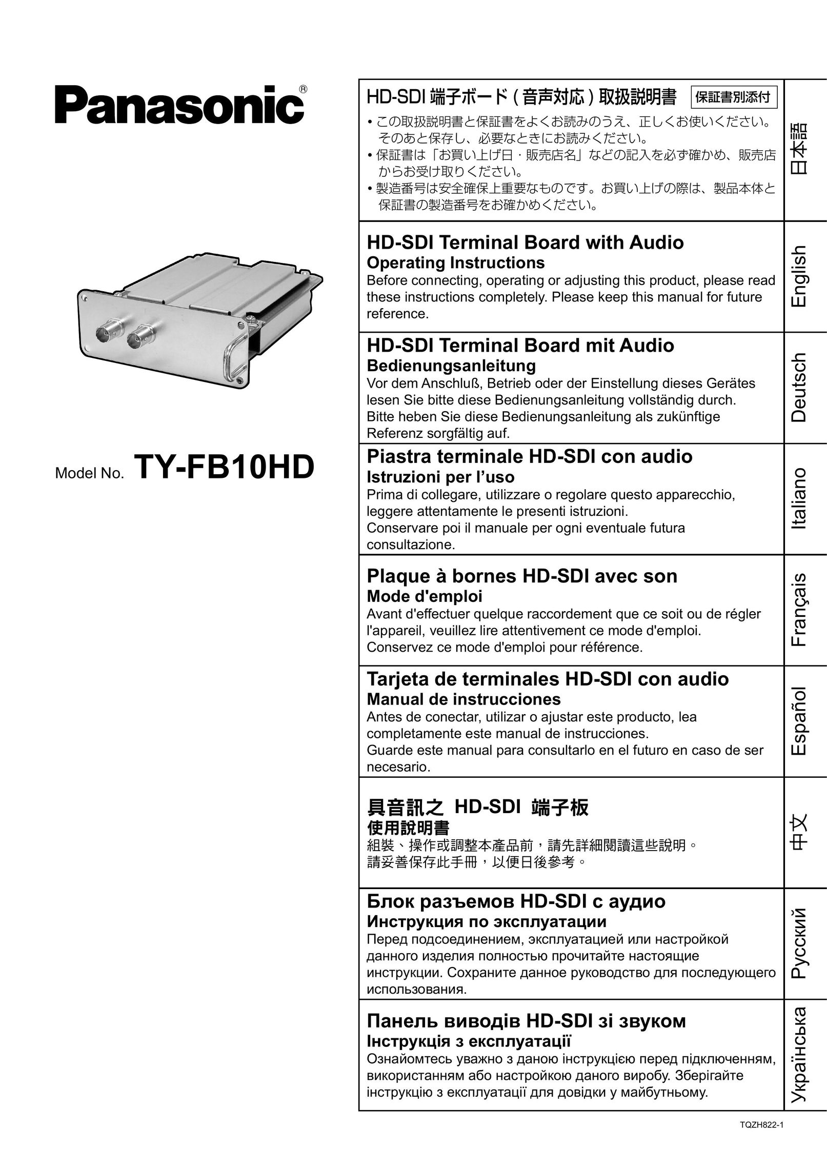 Panasonic TY-FB10HD Computer Hardware User Manual
