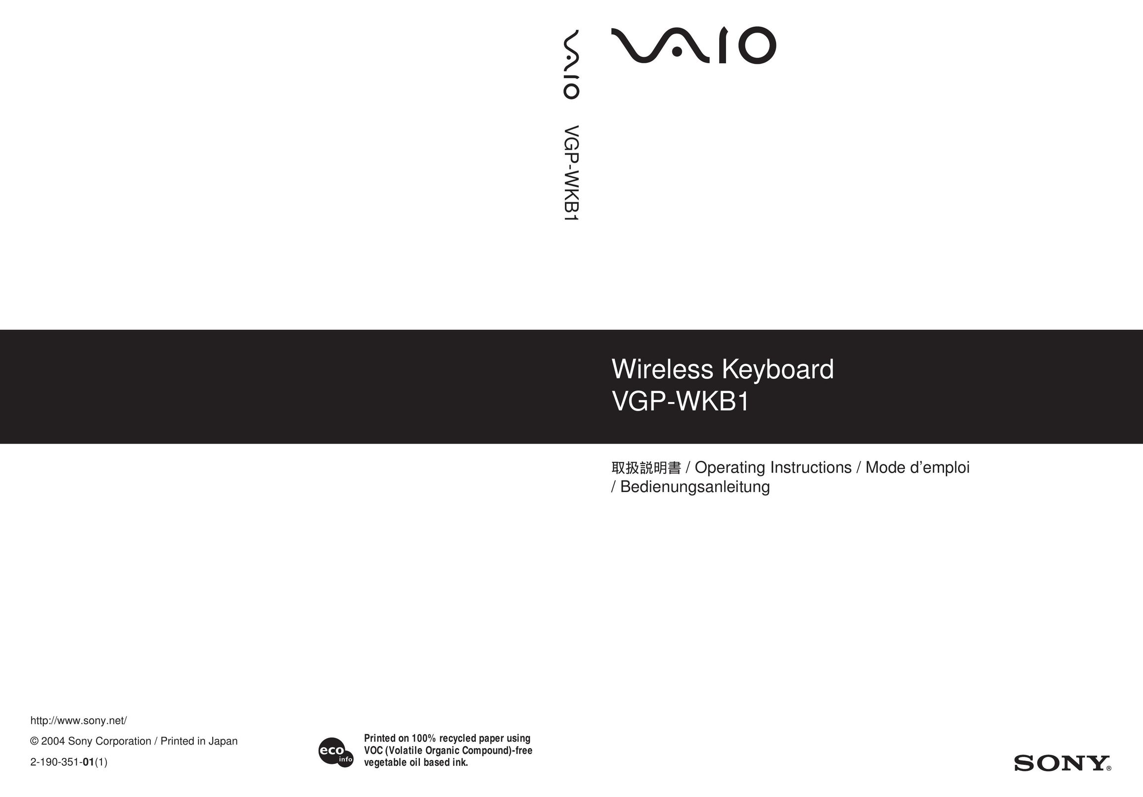 Sony VGP-WKB1 Computer Keyboard User Manual