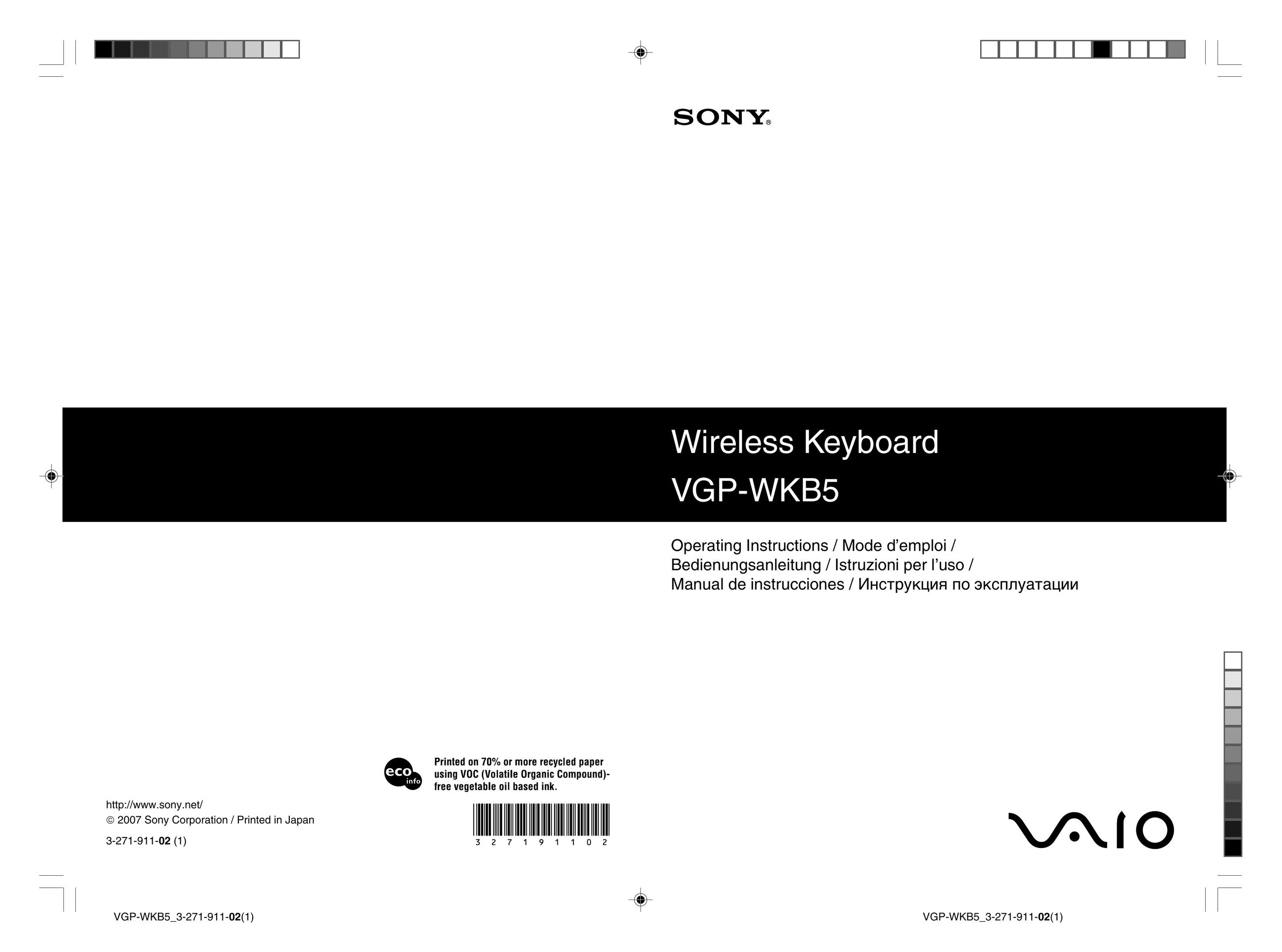 Sony VGP-WKB5 Computer Keyboard User Manual