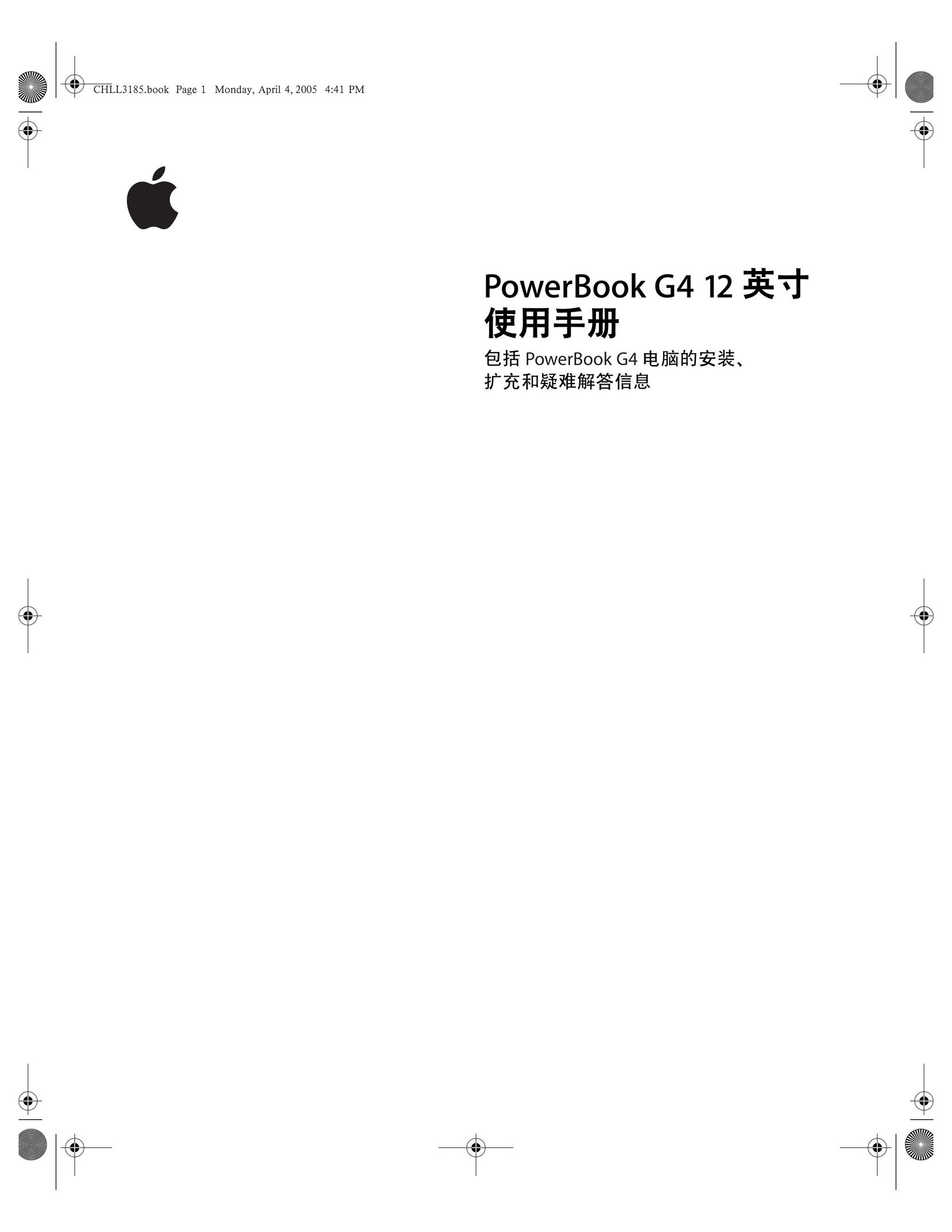 Apple G4 12 Computer Monitor User Manual