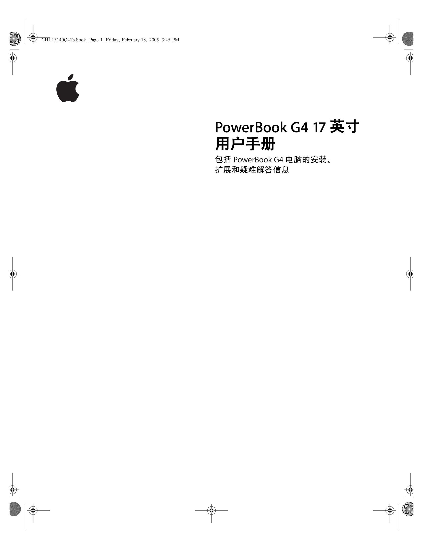 Apple G4 17 Computer Monitor User Manual
