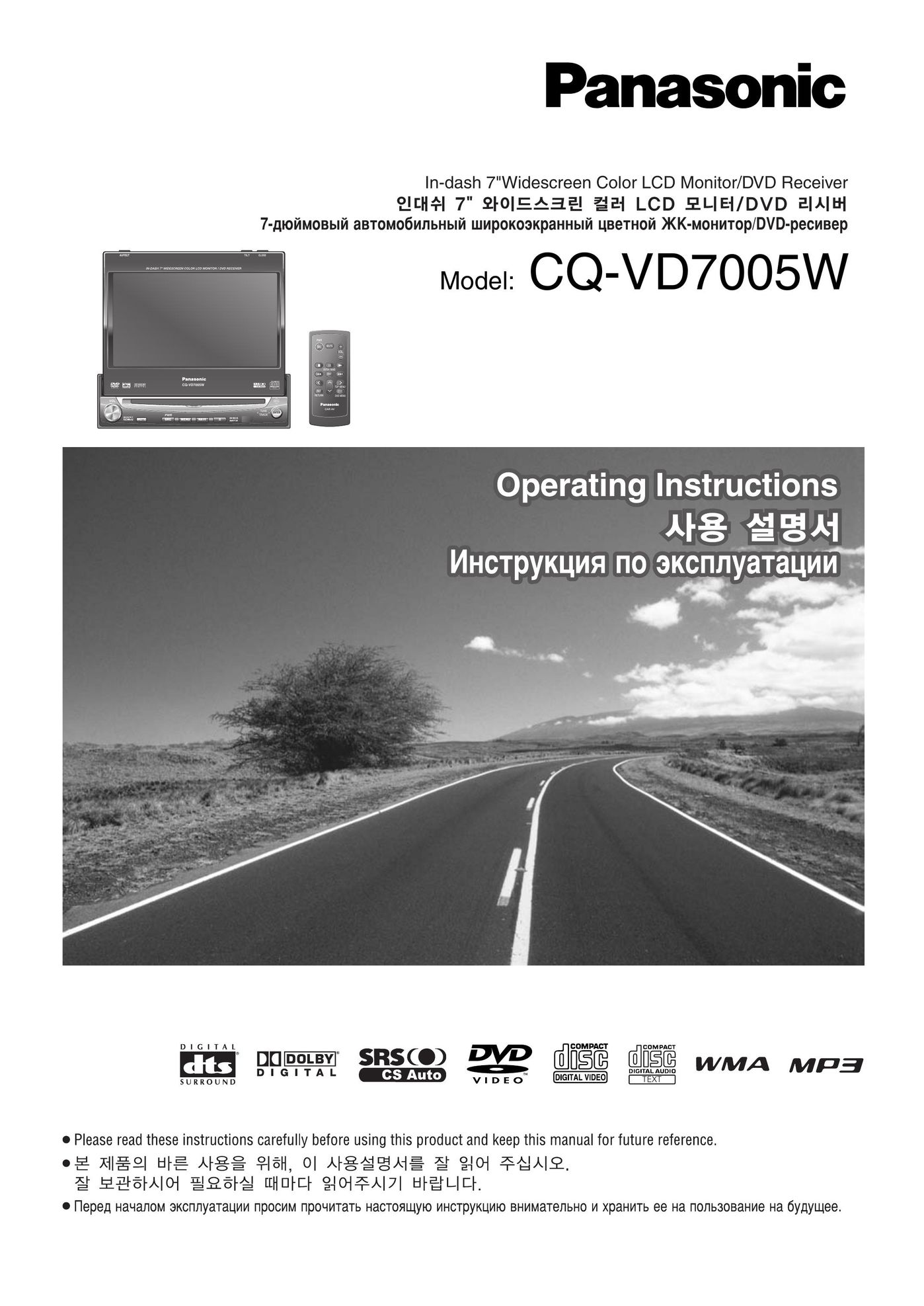 Panasonic CQ-VA7005W Computer Monitor User Manual