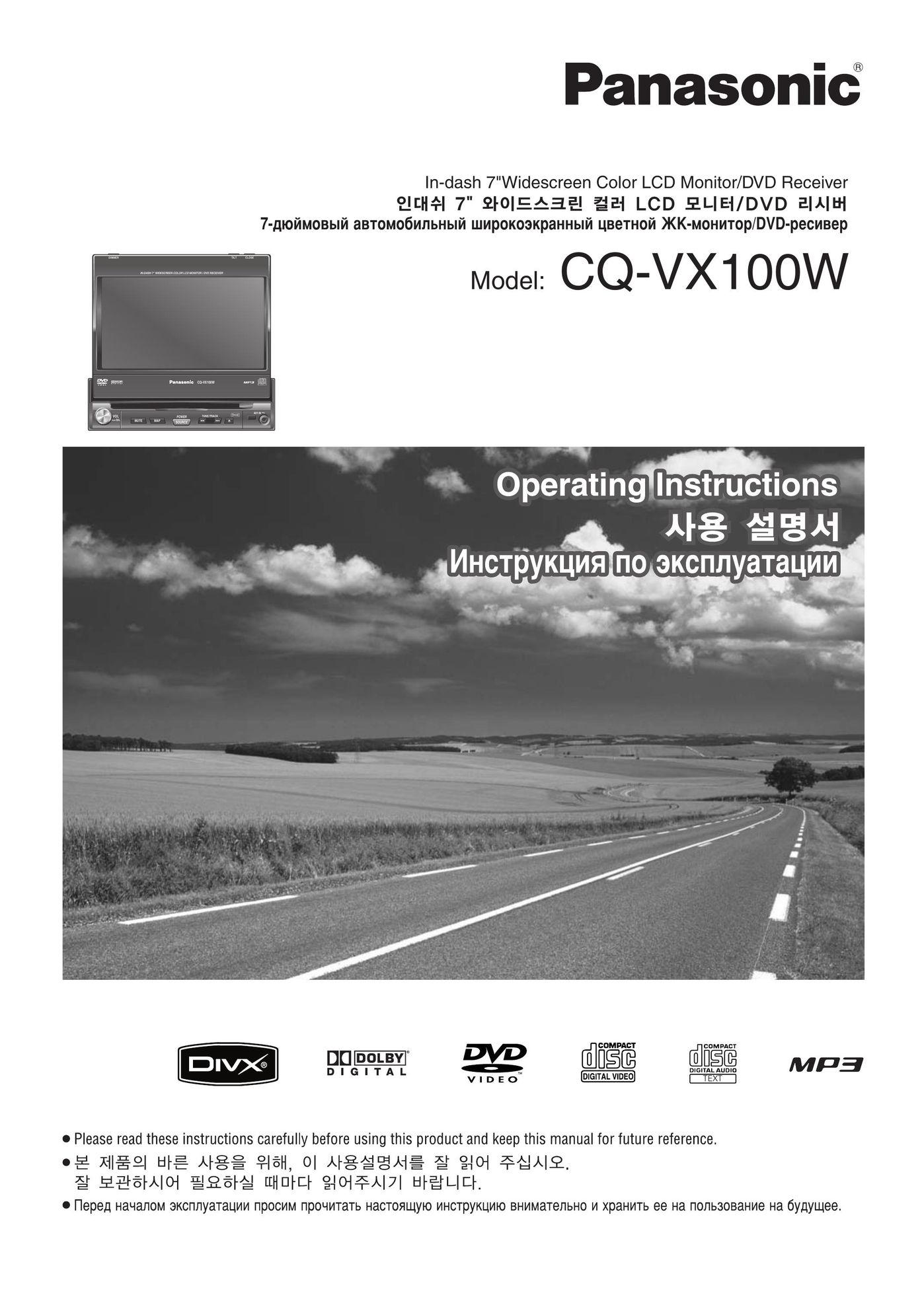 Panasonic CQ-VX100W Computer Monitor User Manual