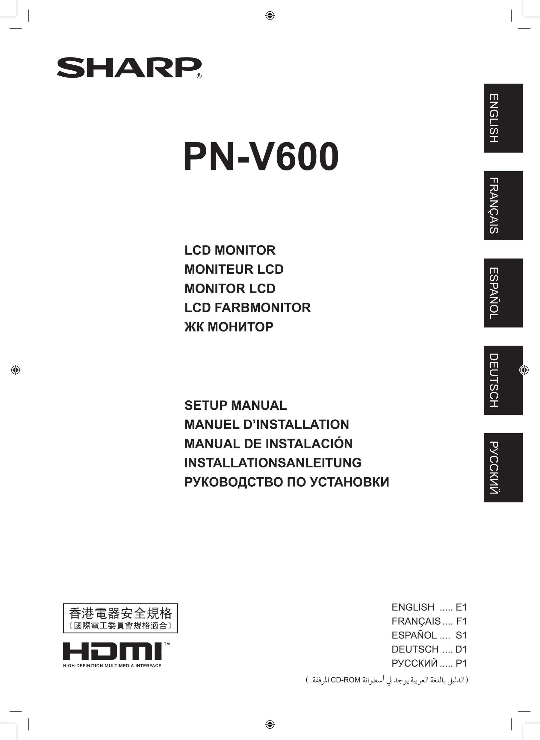 Sharp PN-V600 Computer Monitor User Manual