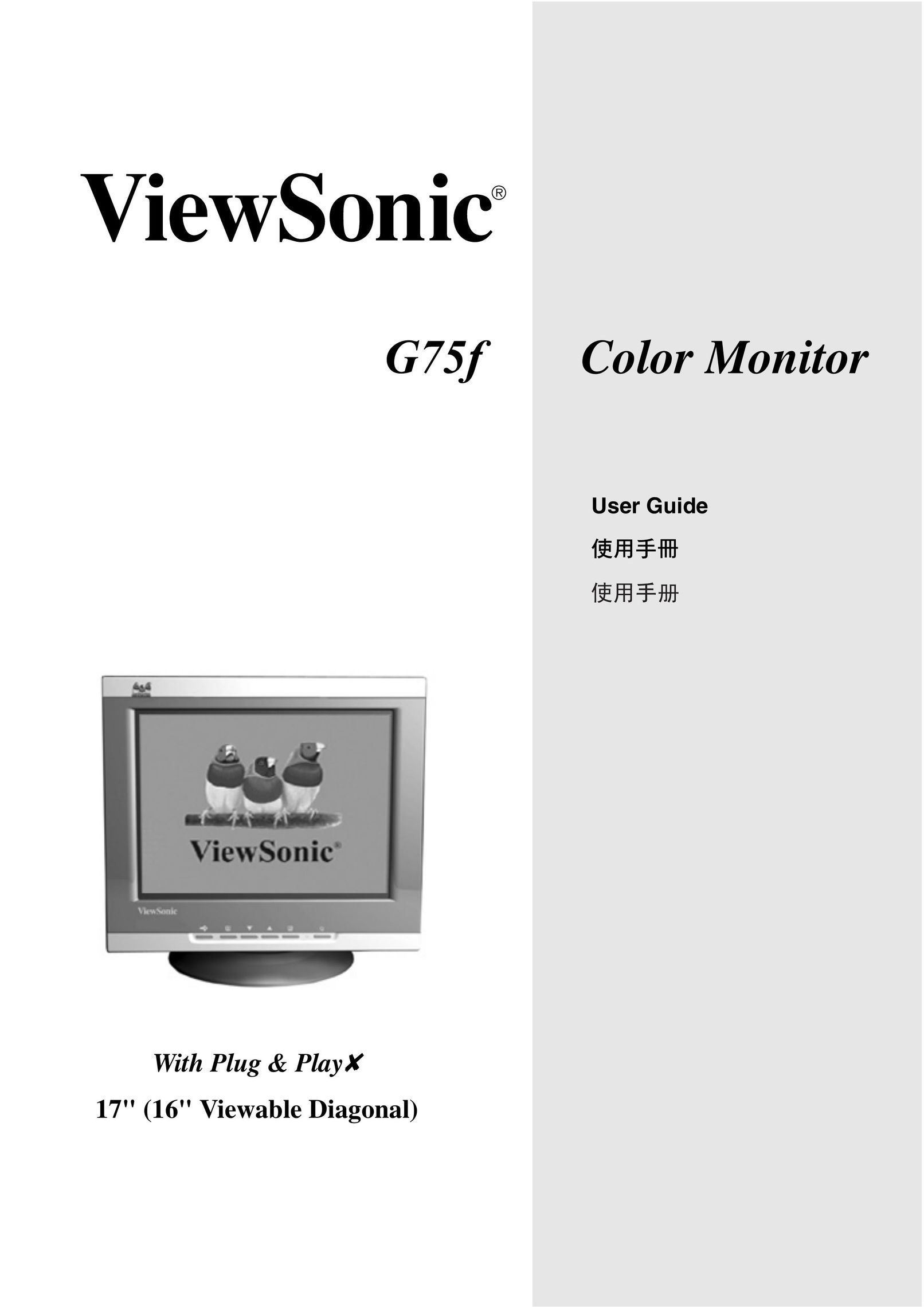 ViewSonic G75f Computer Monitor User Manual