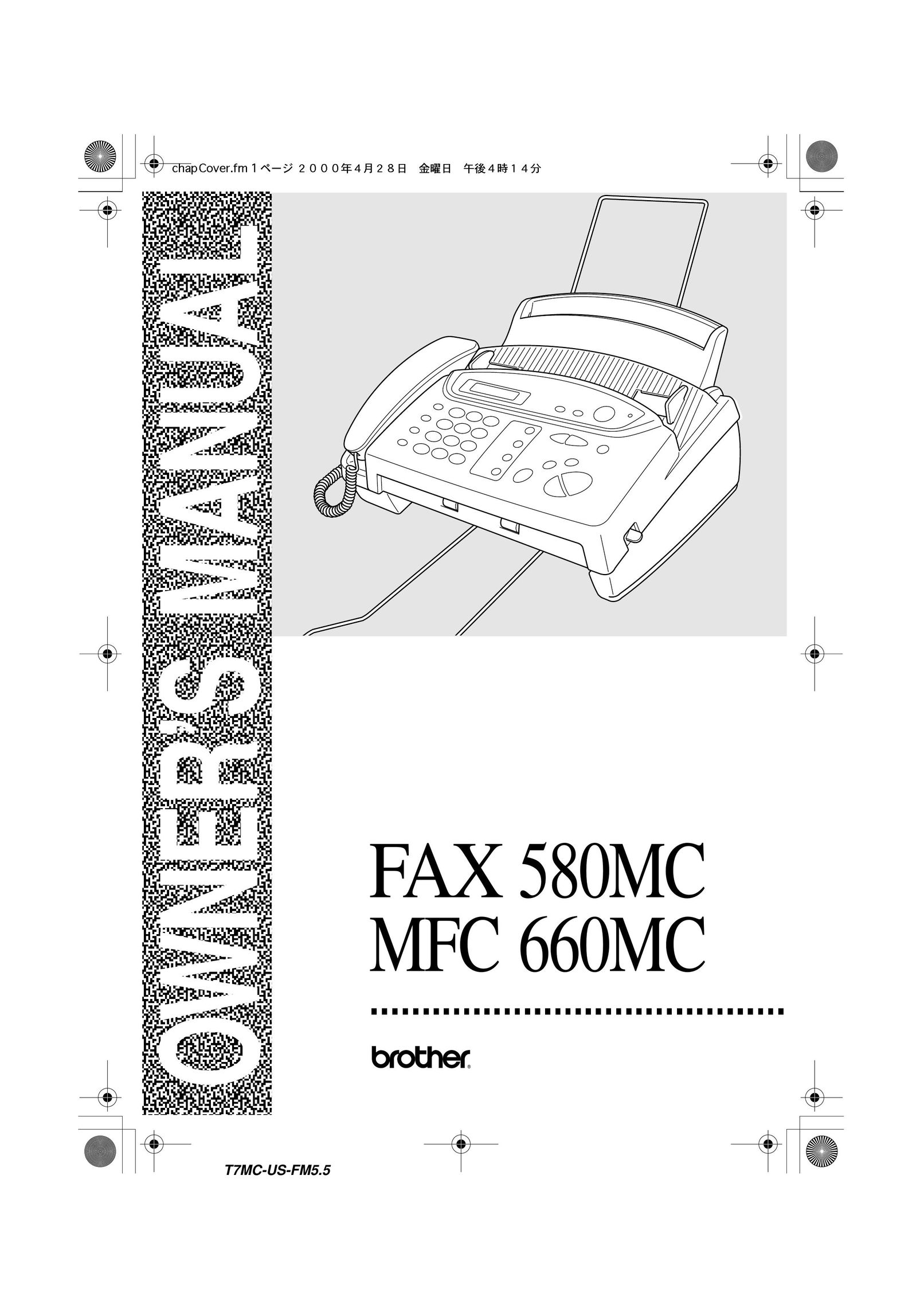 Brother 580MC Fax Machine User Manual