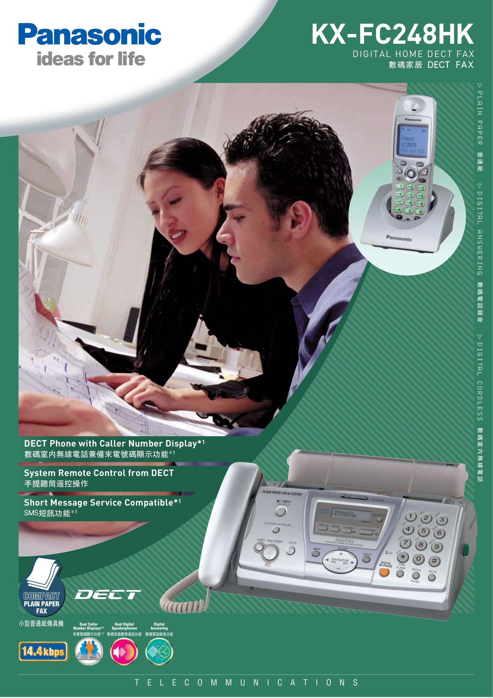 Panasonic KX-FC248HK Fax Machine User Manual