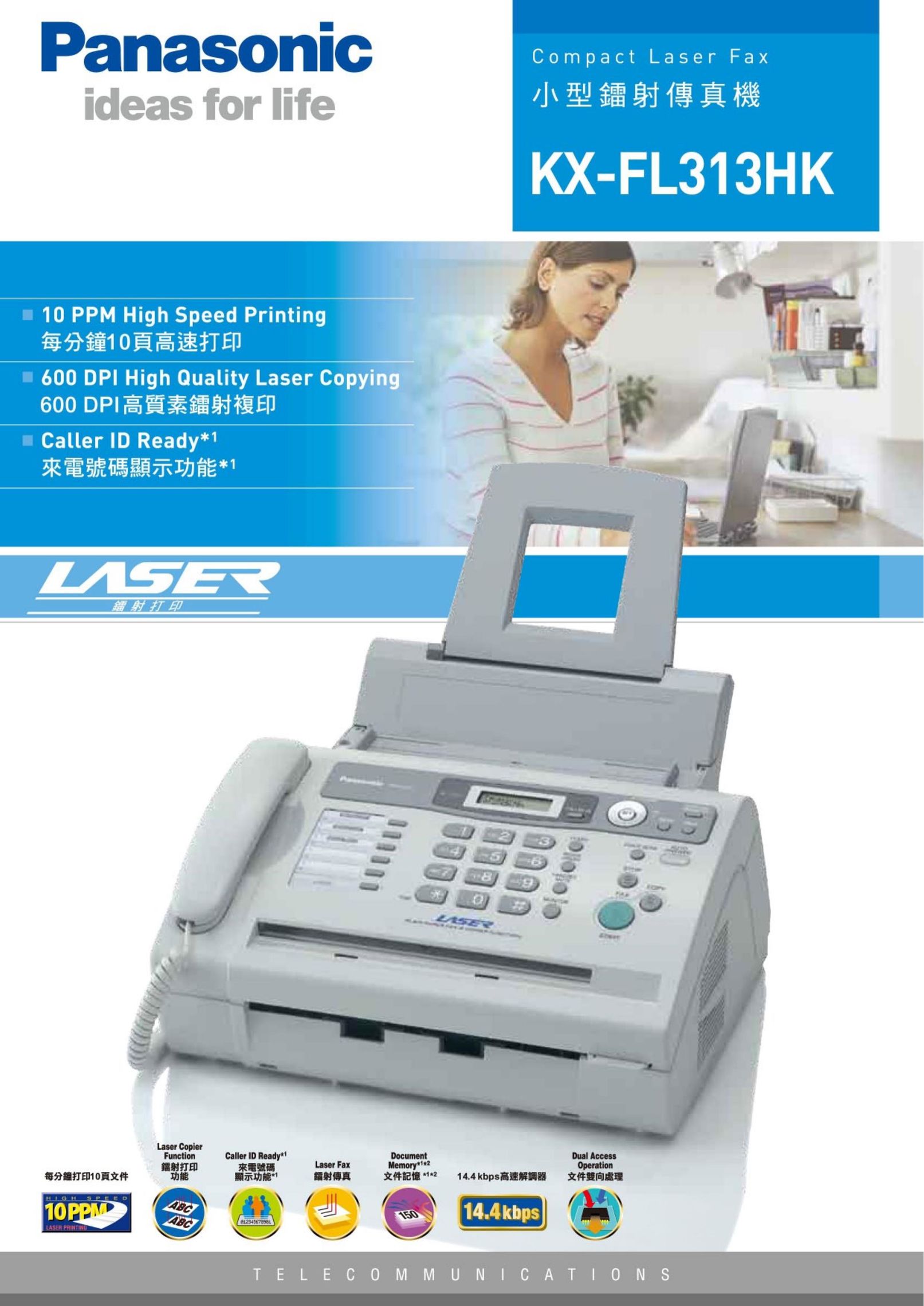Panasonic KX-FL313HK Fax Machine User Manual
