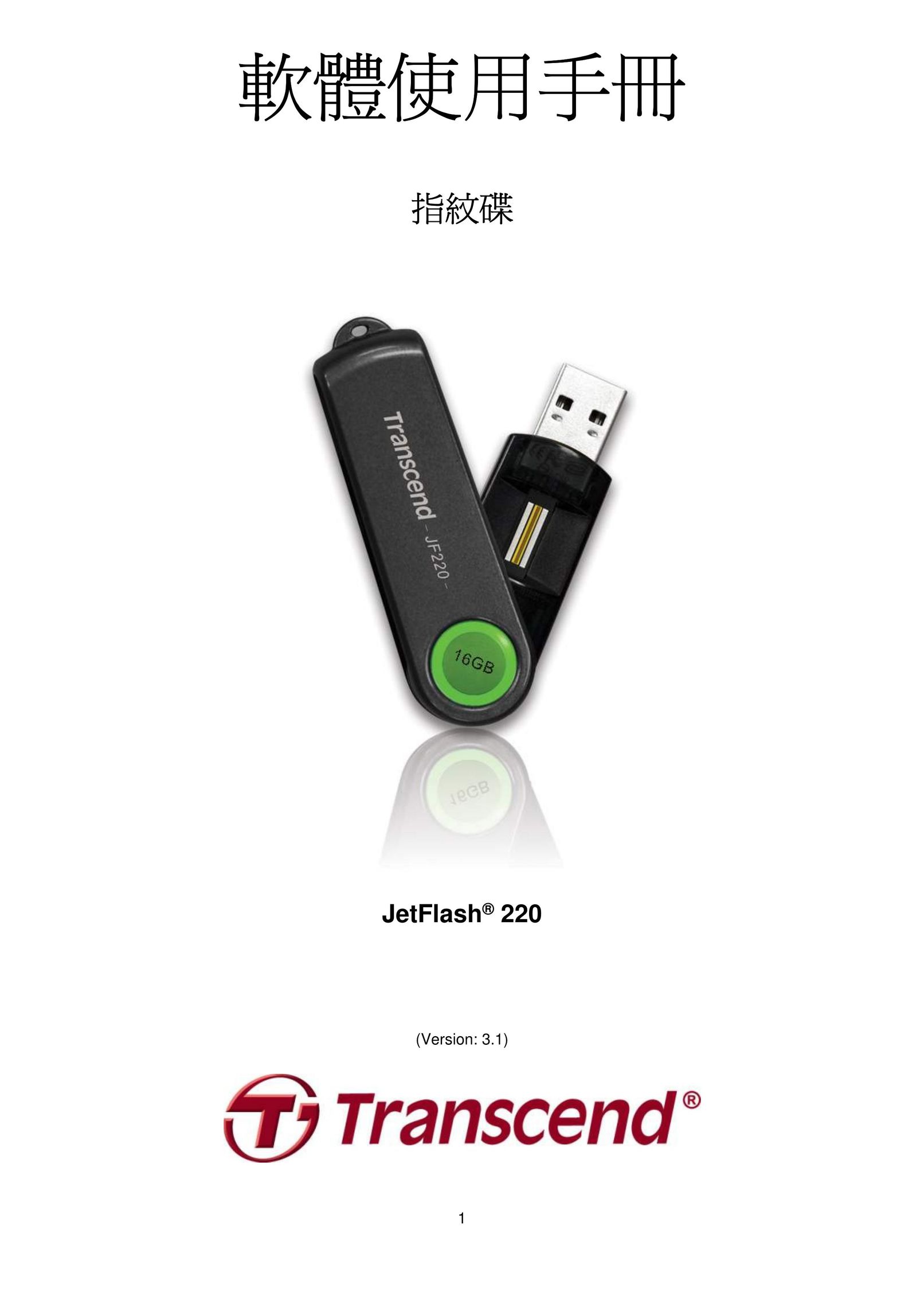 Transcend Information 220 Flash Memory User Manual