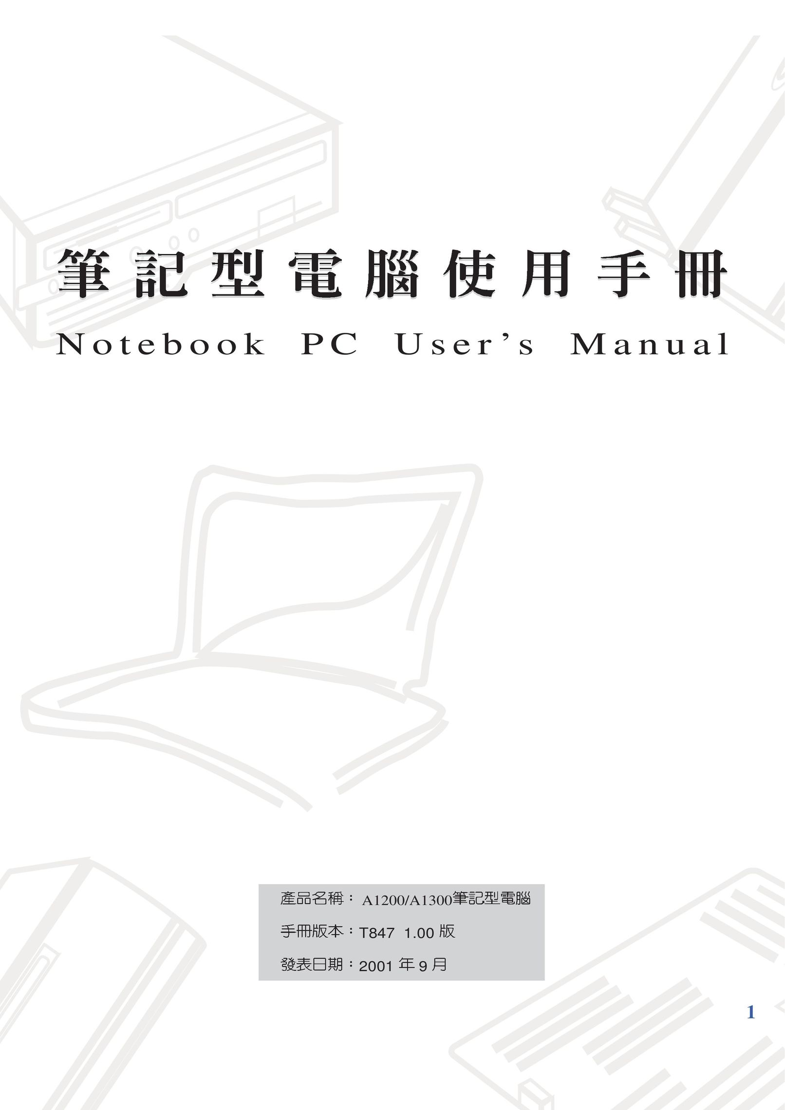Asus A1200 Laptop User Manual