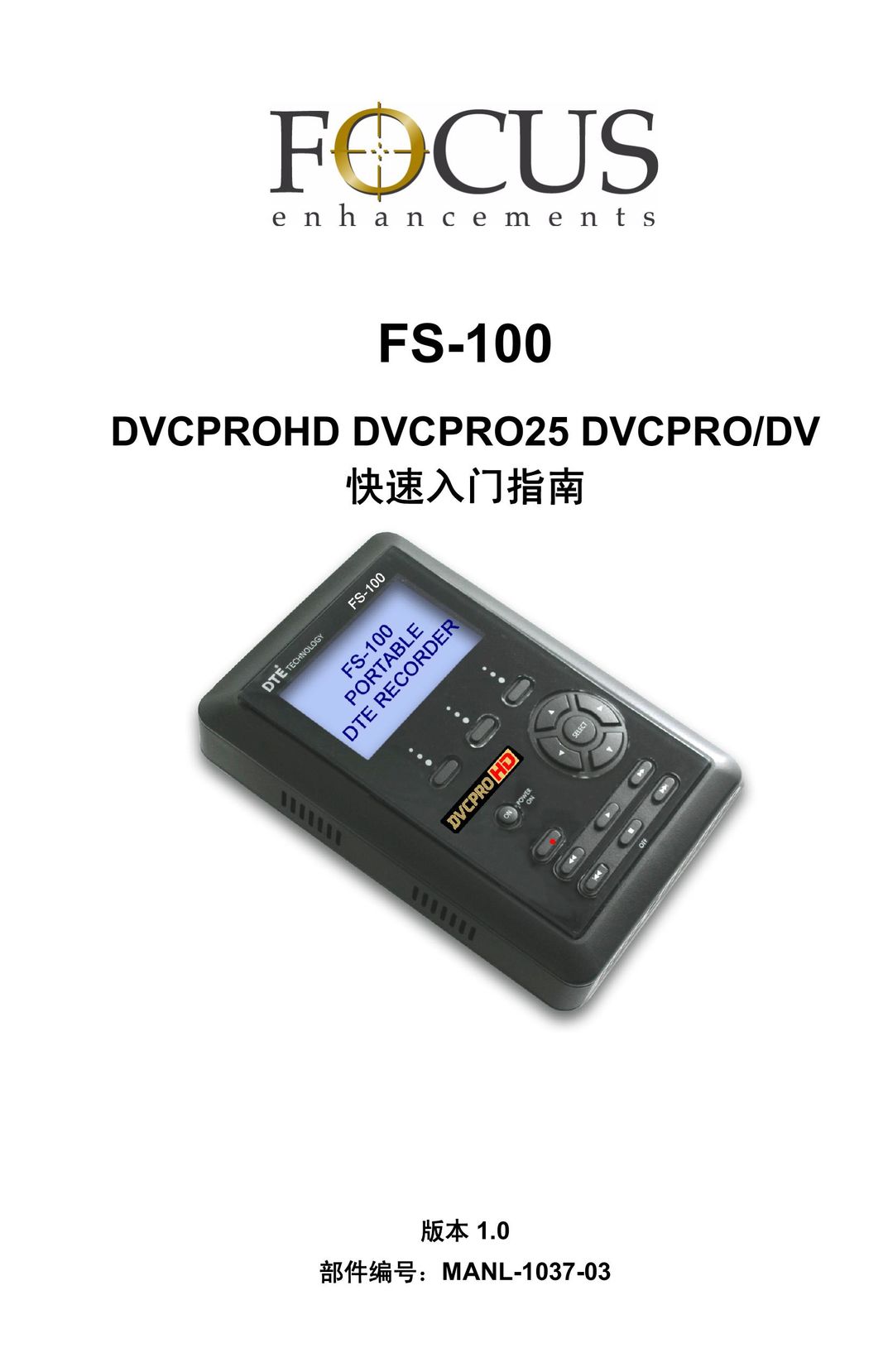 FOCUS Enhancements DVCPRO25 Microcassette Recorder User Manual