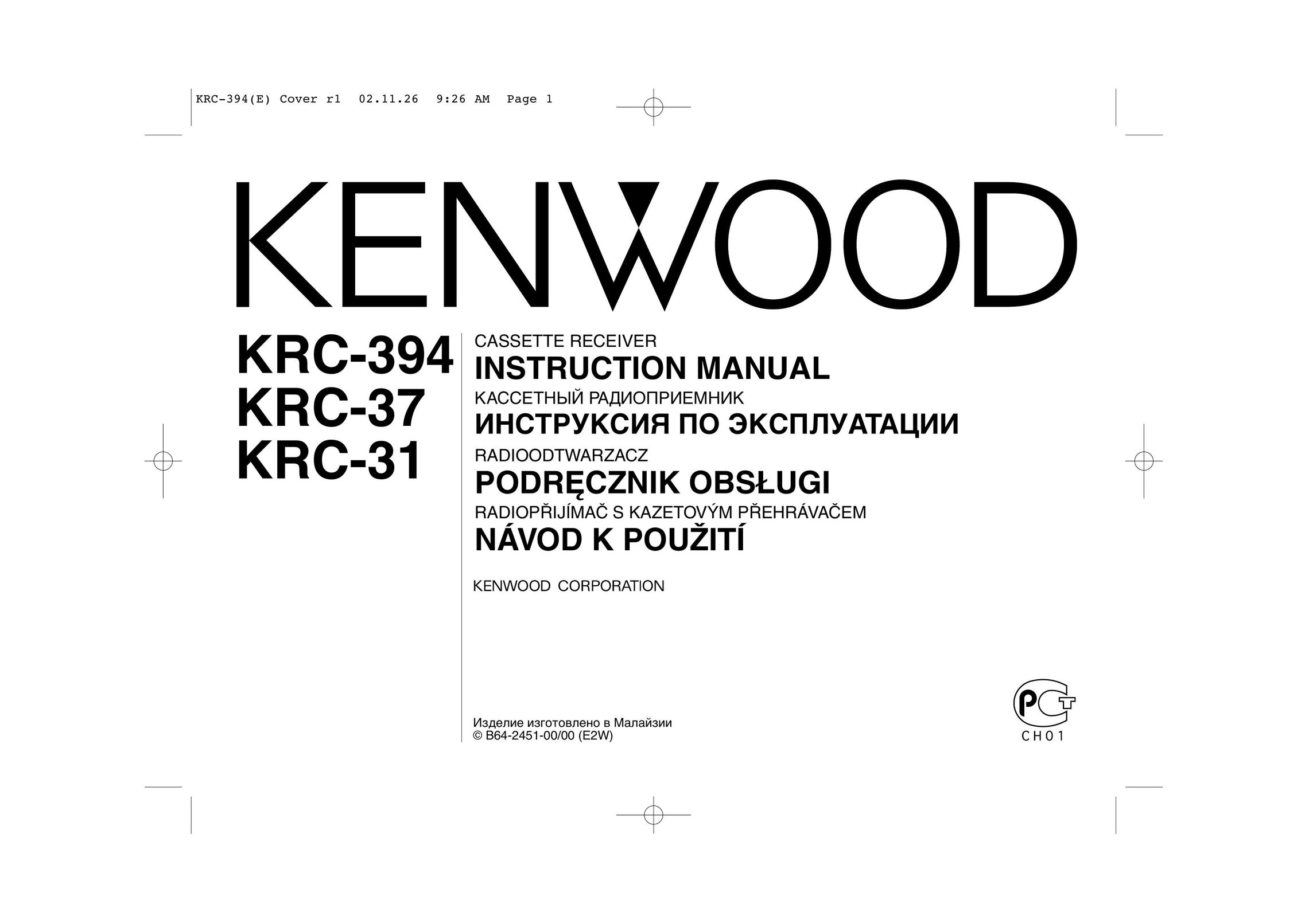 Kenwood KRC-37 Microcassette Recorder User Manual