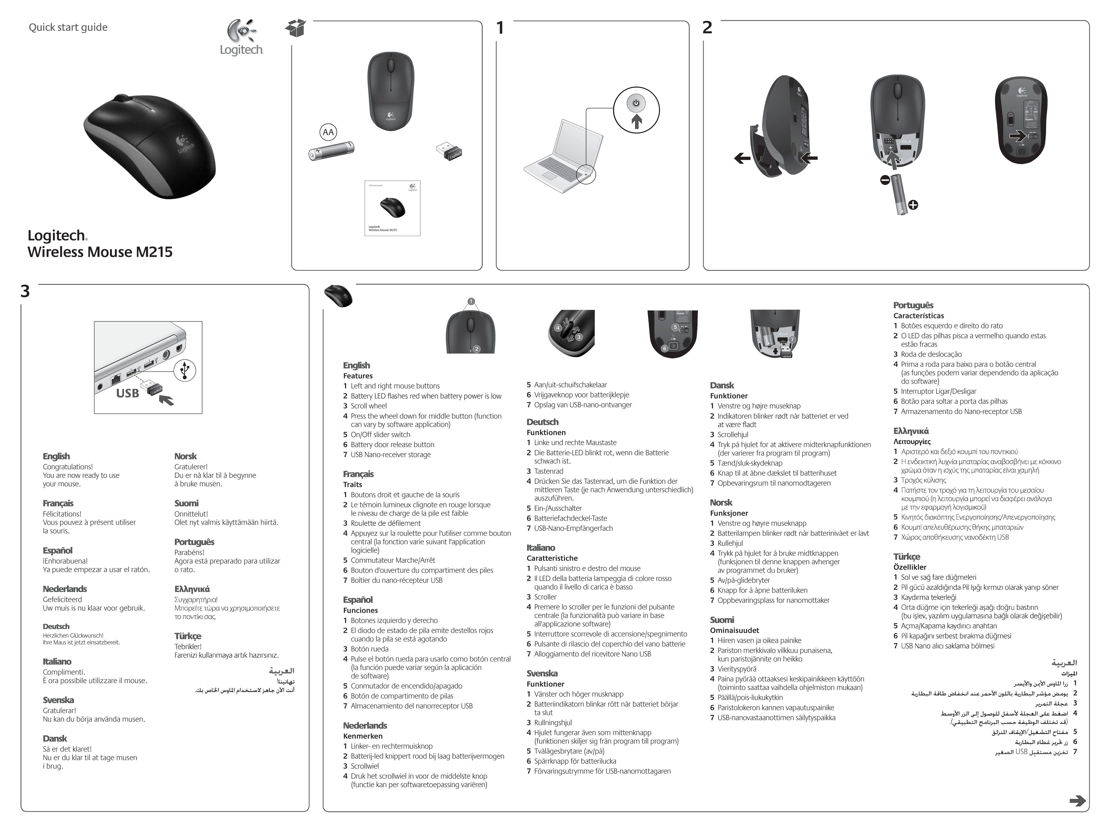 Logitech M215 Mouse User Manual