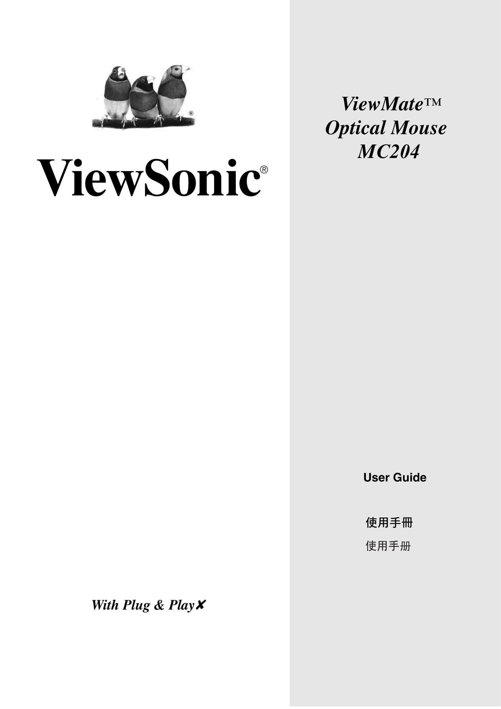 ViewSonic MC204 Mouse User Manual