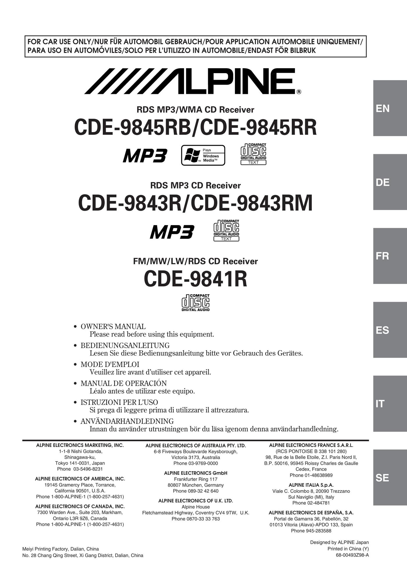Alpine CDE-9841R Network Cables User Manual