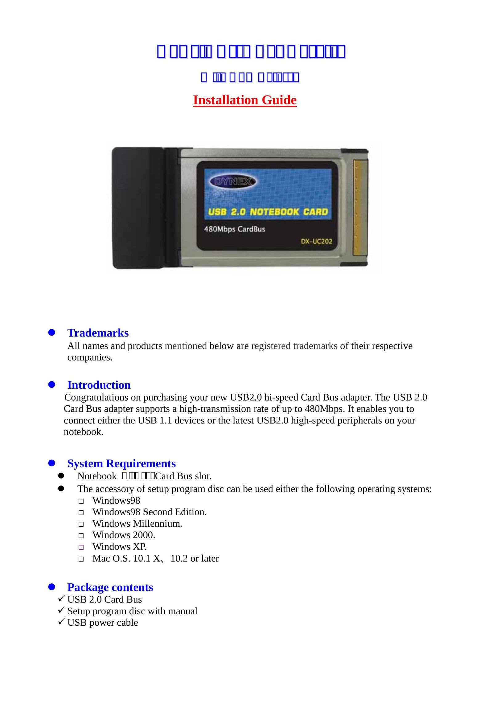 Dynex DX-UC202 Network Card User Manual