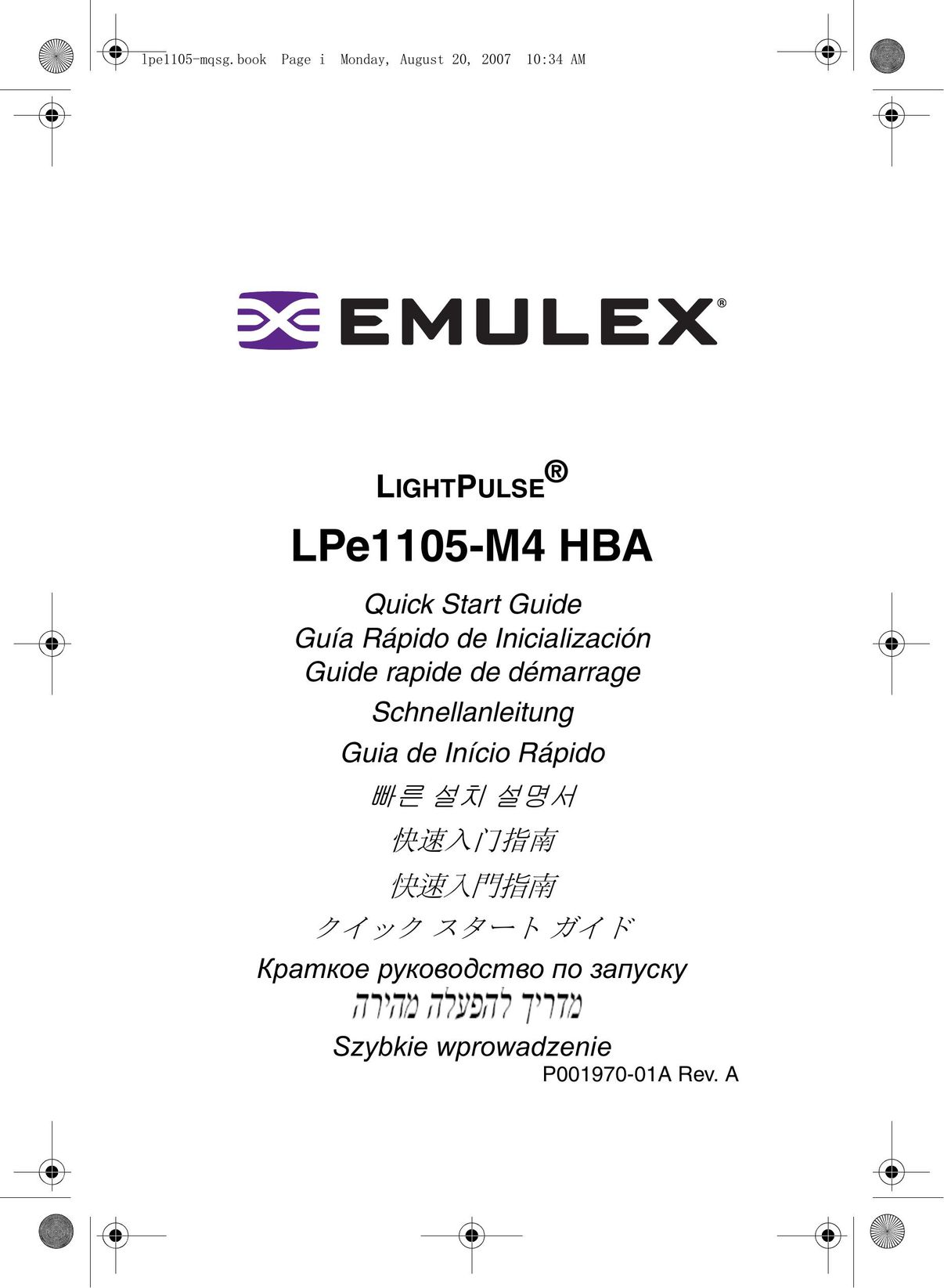 Emulex LPe1105-M4 HBA Network Card User Manual
