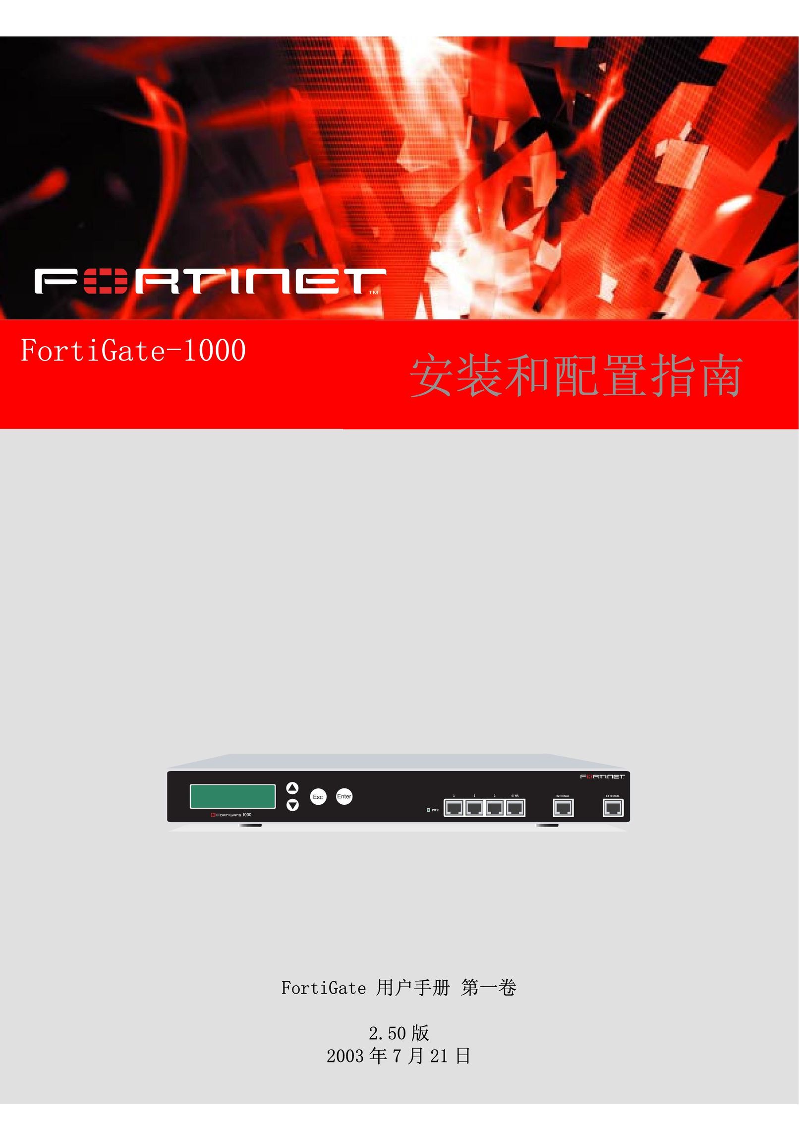 Fortinet 1000 Network Card User Manual
