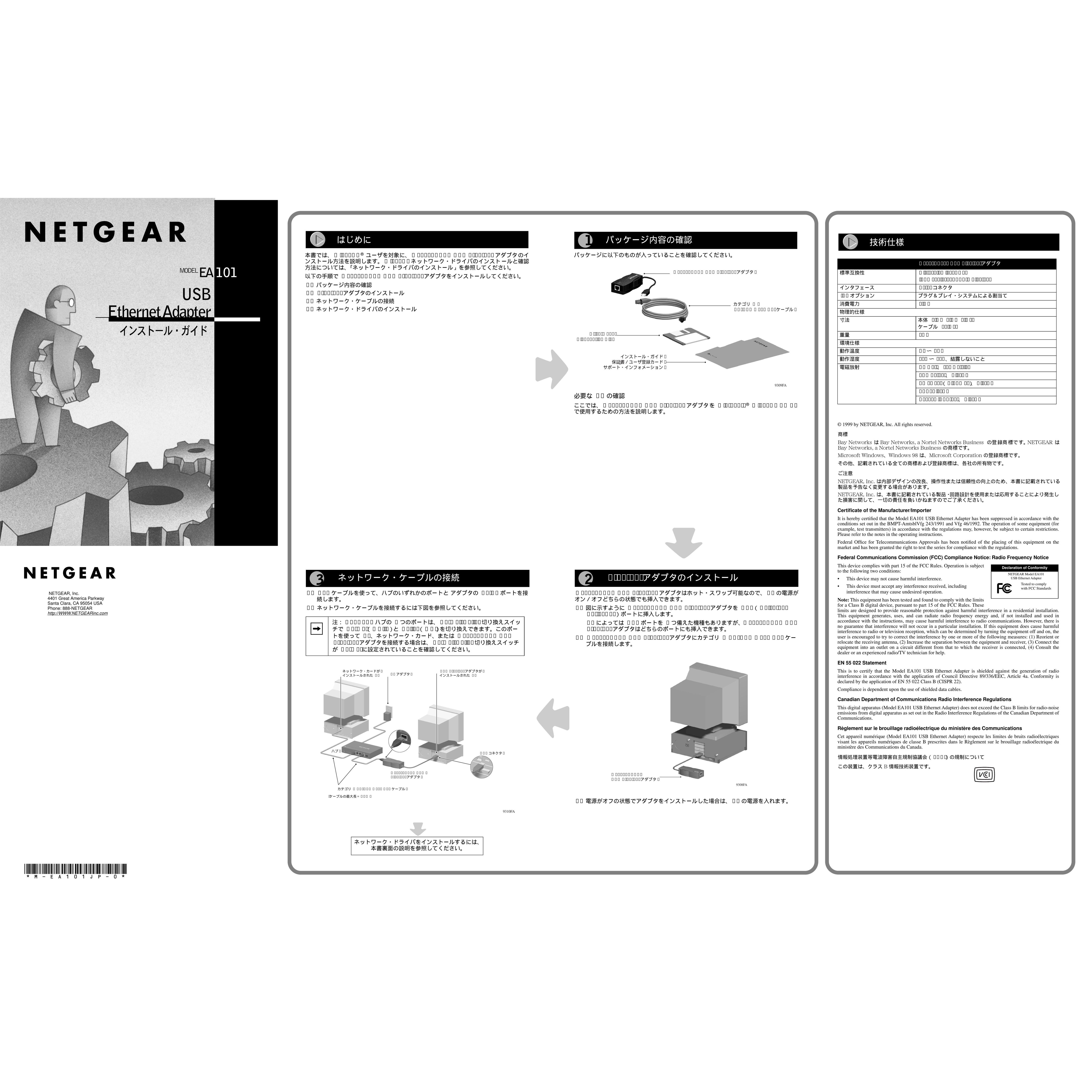 NETGEAR EA101 Network Card User Manual