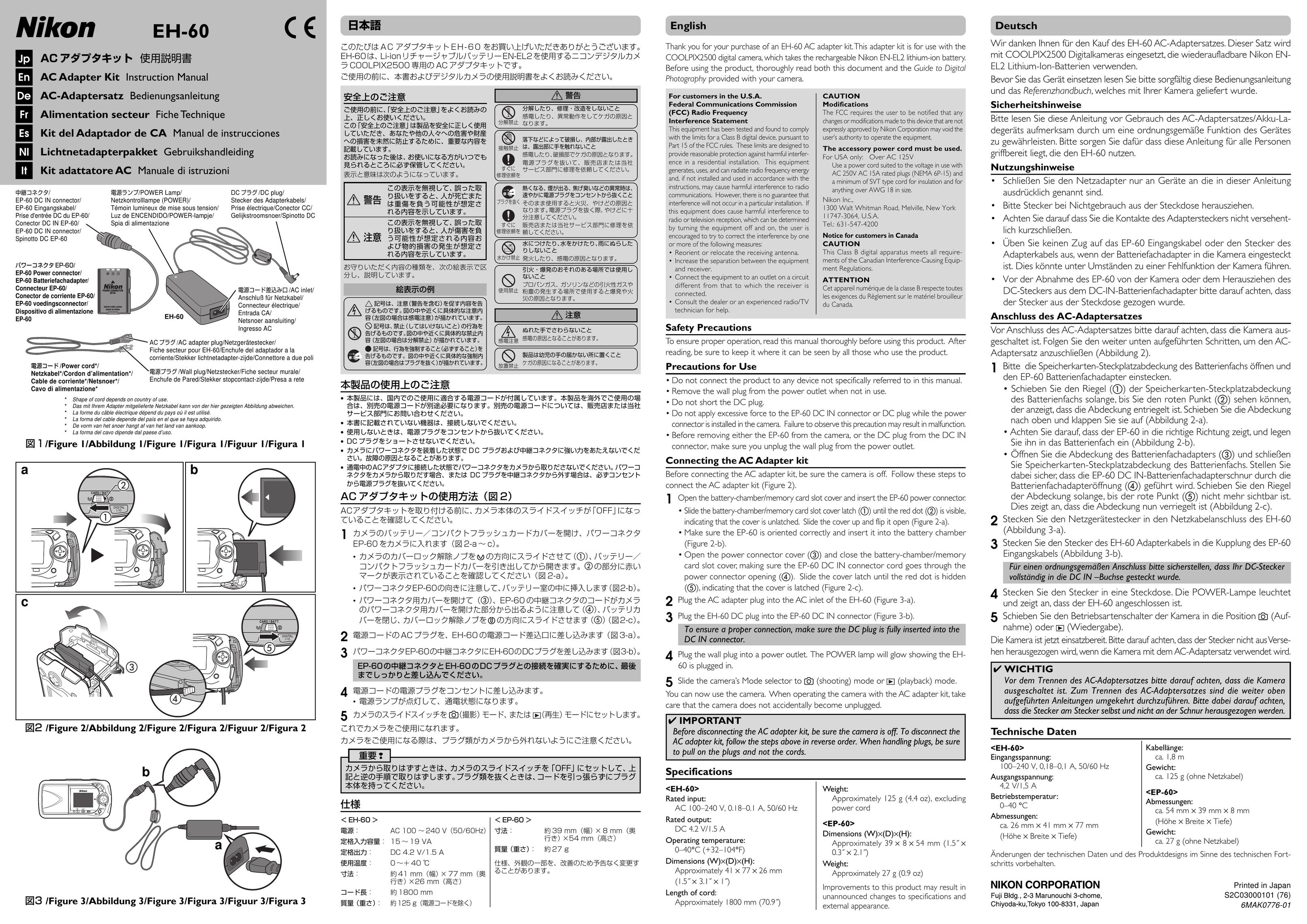Nikon EH-60 Network Card User Manual