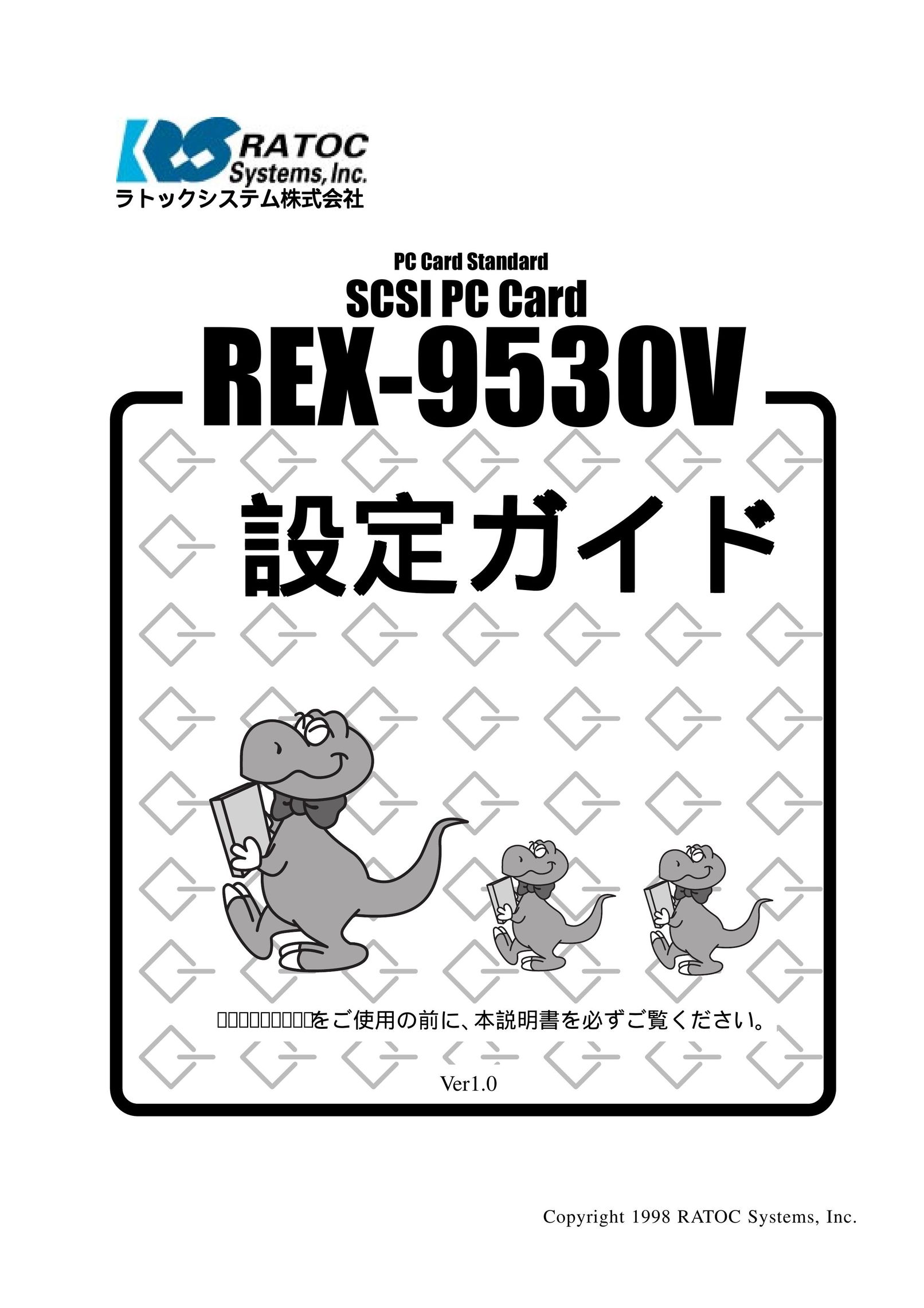 Ratoc Systems REX-9530V Network Card User Manual