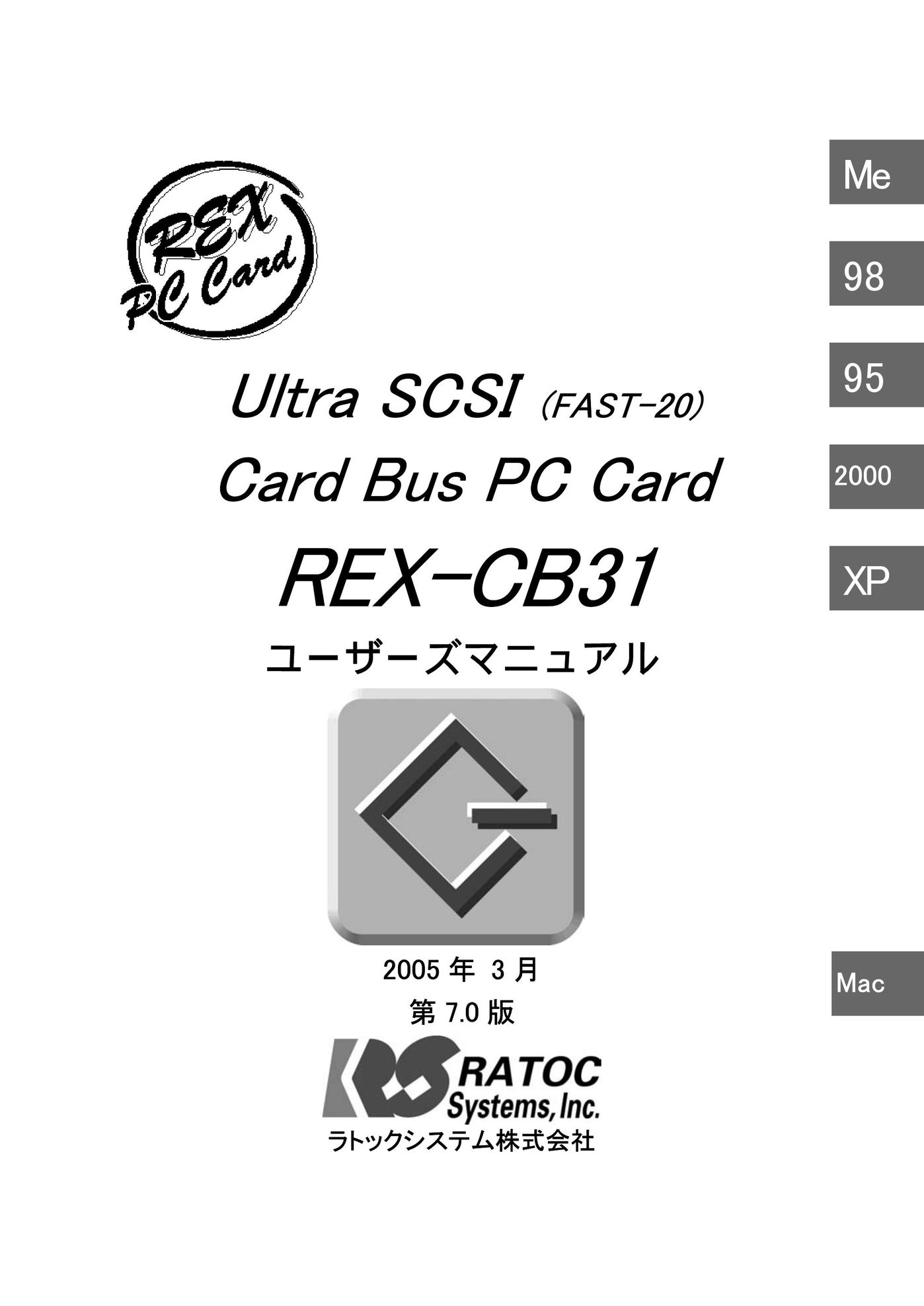 Ratoc Systems REX-CB31 Network Card User Manual