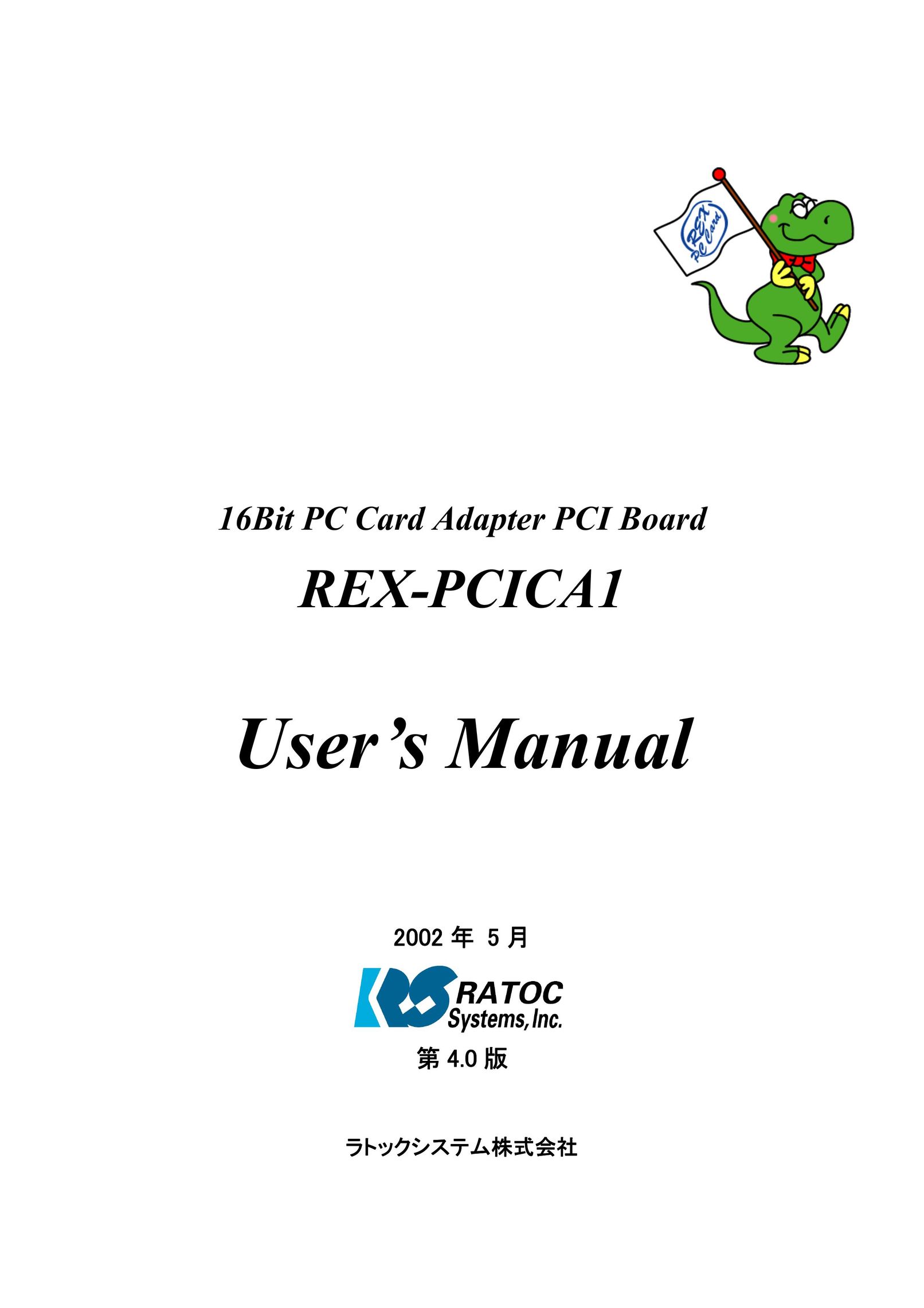 Ratoc Systems REX-PCICA1 Network Card User Manual