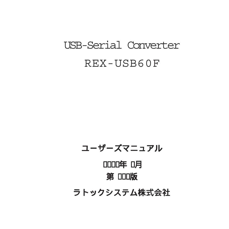 Ratoc Systems REX-USB60F Network Card User Manual