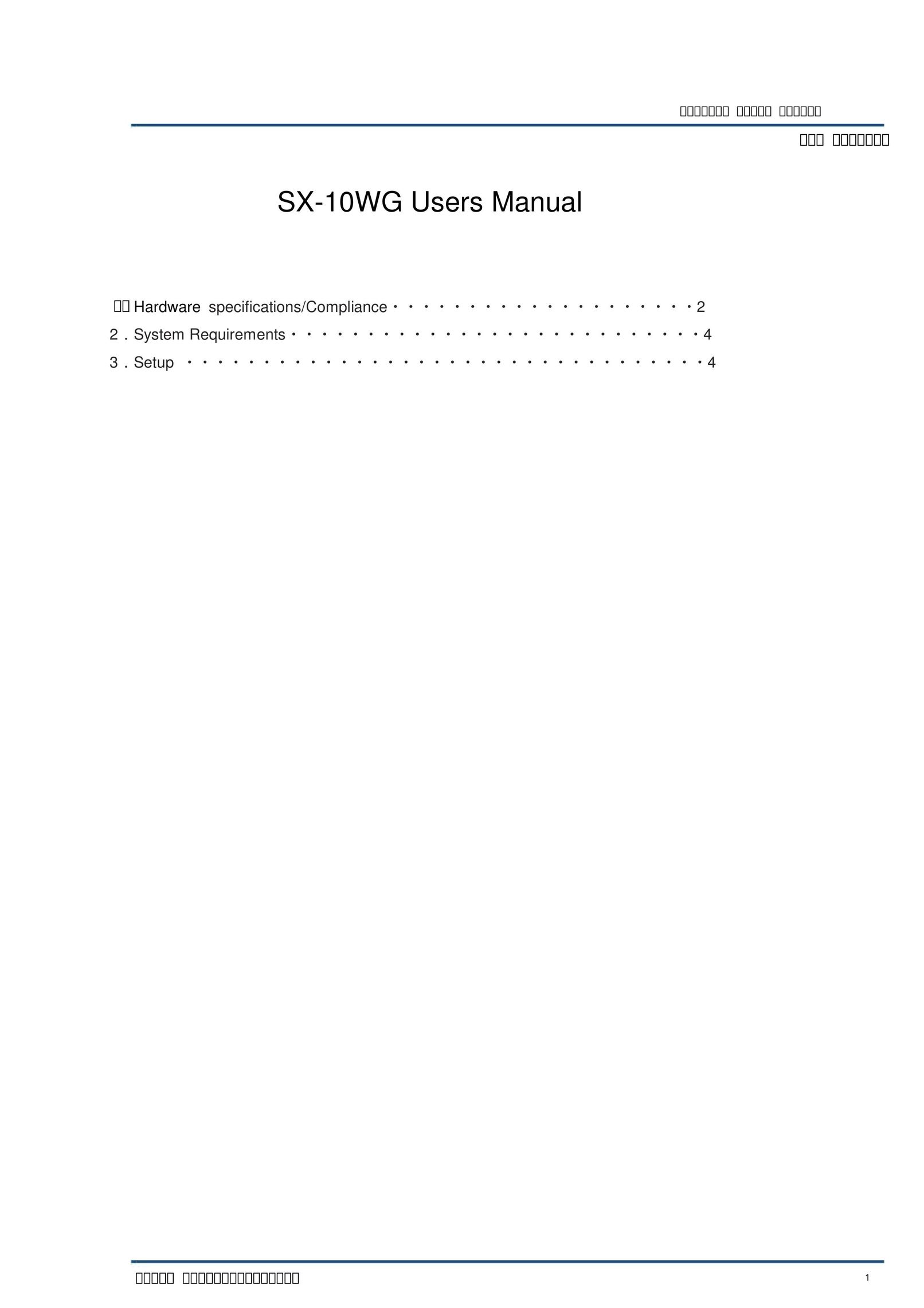 Silex technology SX-10WG Network Card User Manual