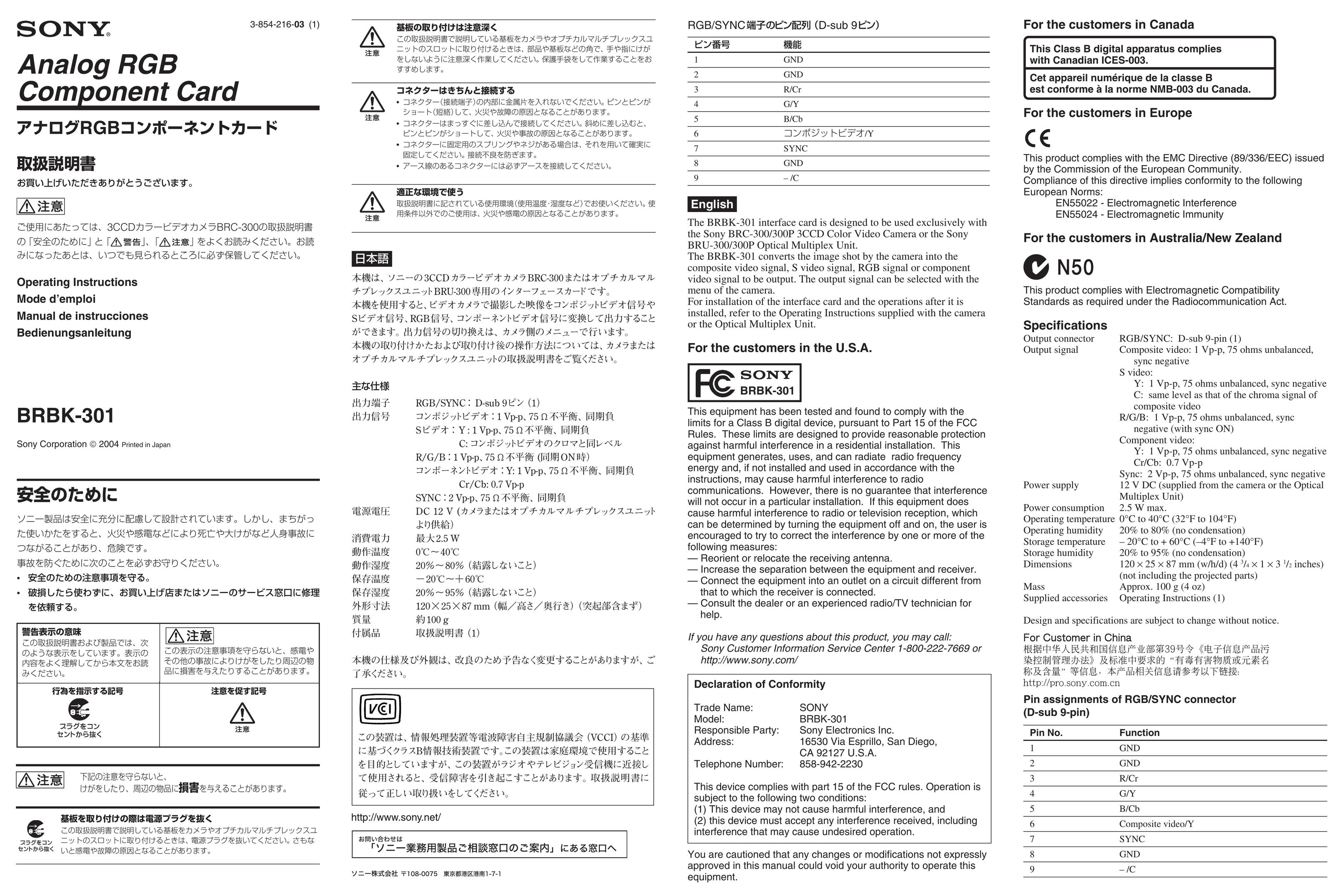 Sony BRBK-301 Network Card User Manual
