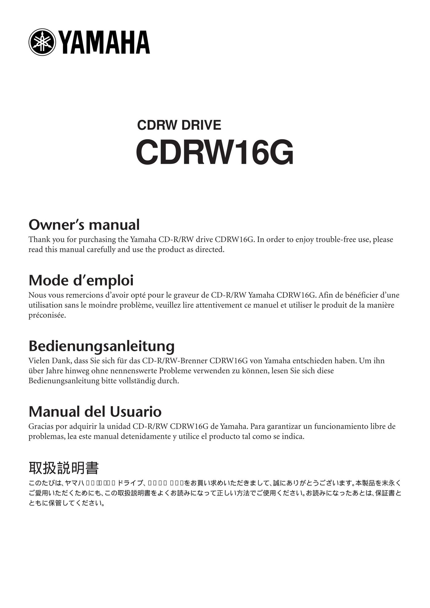 Yamaha CDRW16G Network Card User Manual