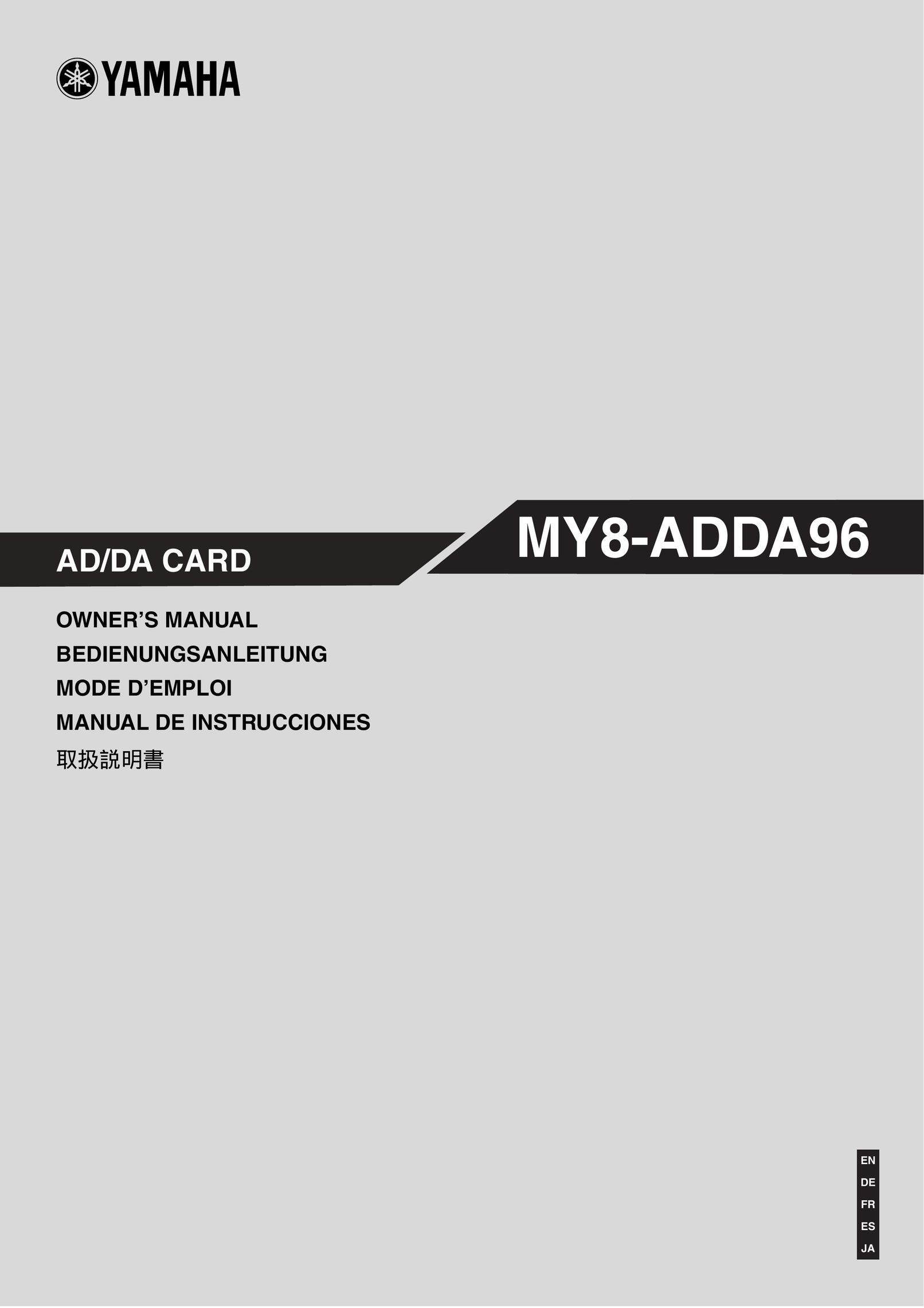 Yamaha MY8-ADDA96 Network Card User Manual