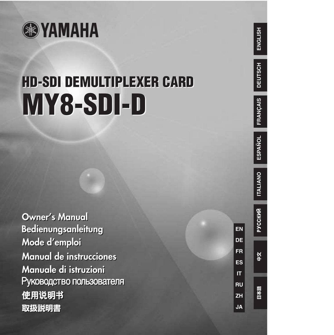 Yamaha MY8-SDI-D Network Card User Manual