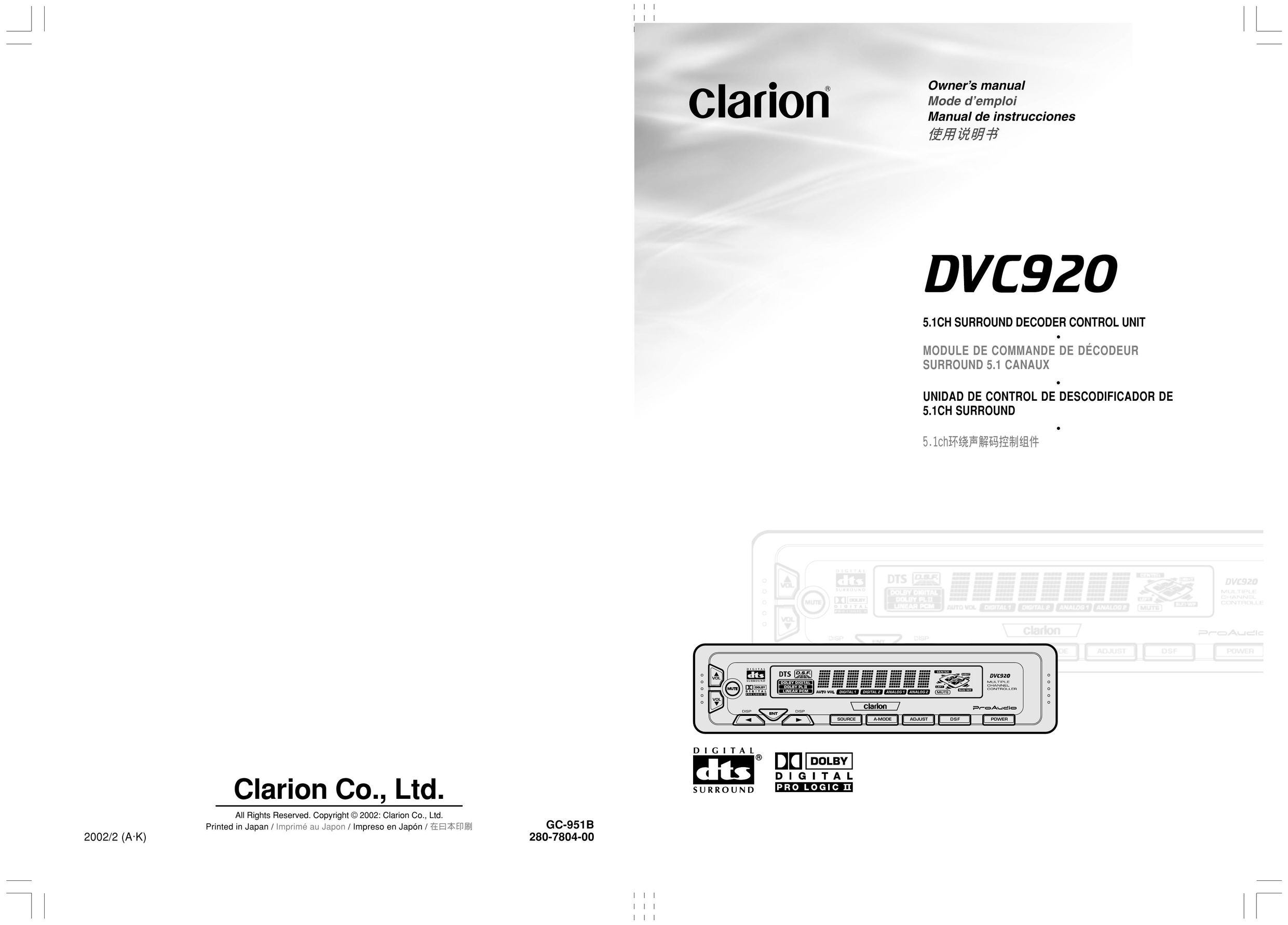 Clarion DVC920 Network Router User Manual