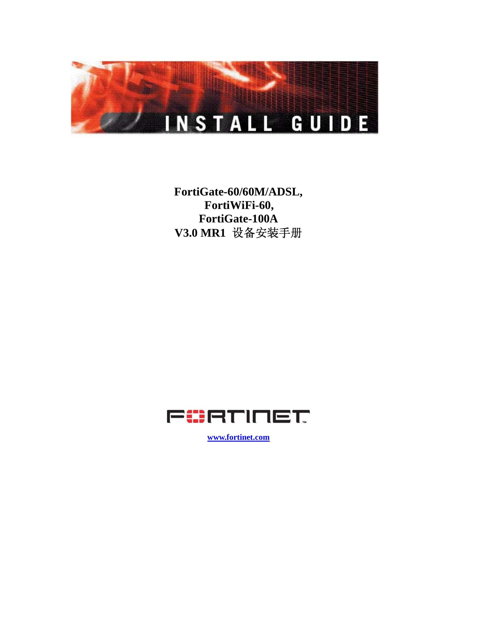 Fortinet 60 Network Router User Manual
