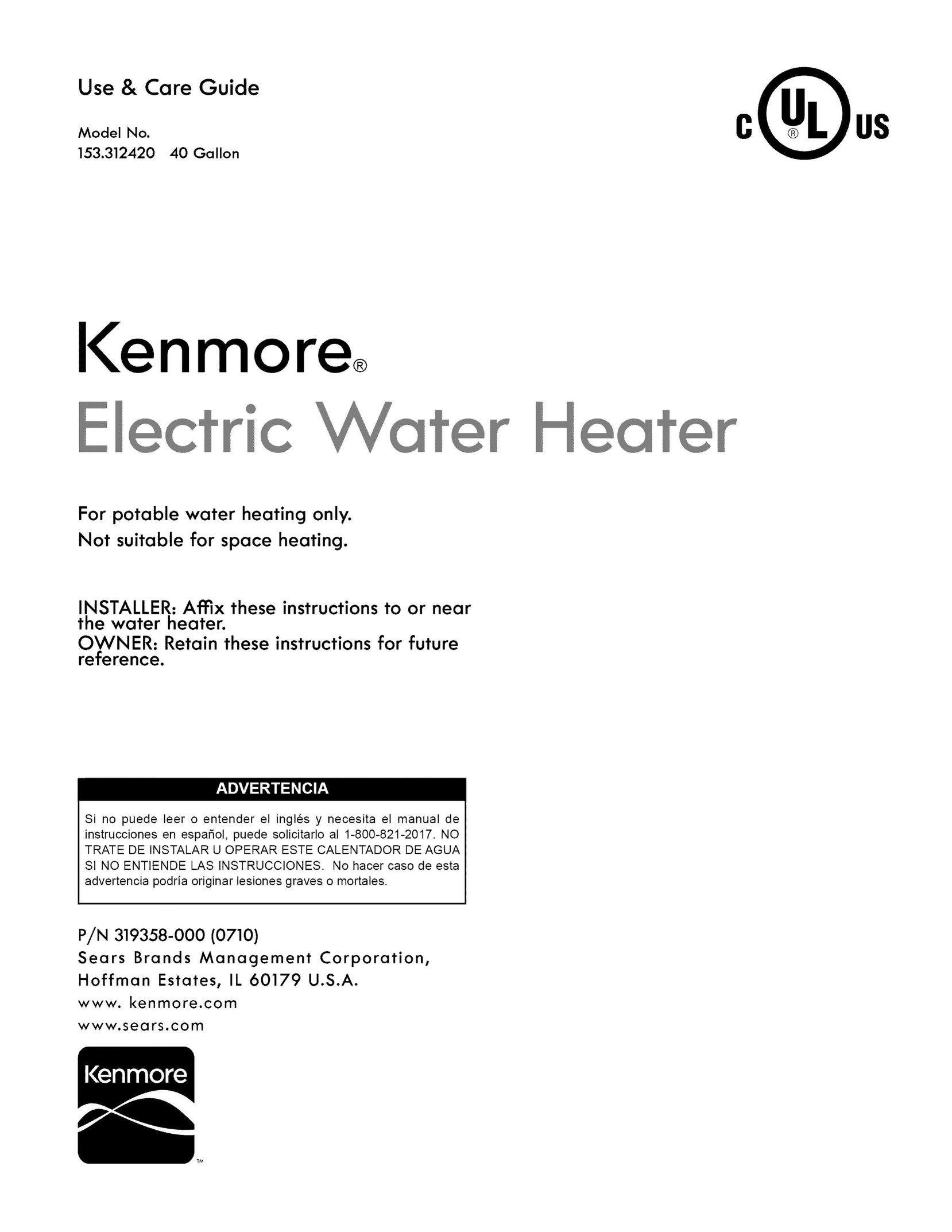 Kenmore 153.31242 Network Router User Manual