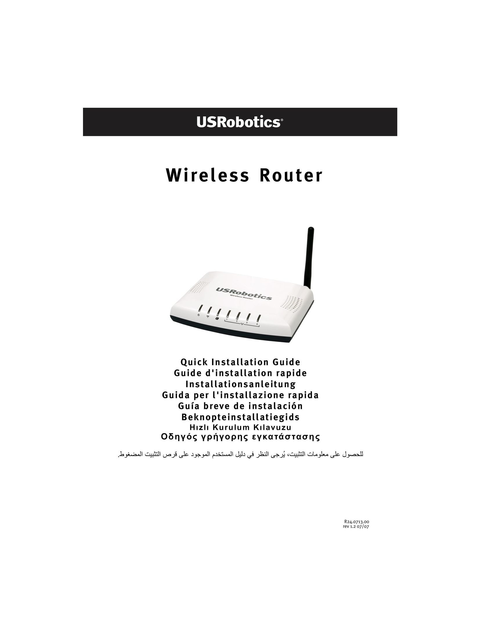 USRobotics 5466 Network Router User Manual
