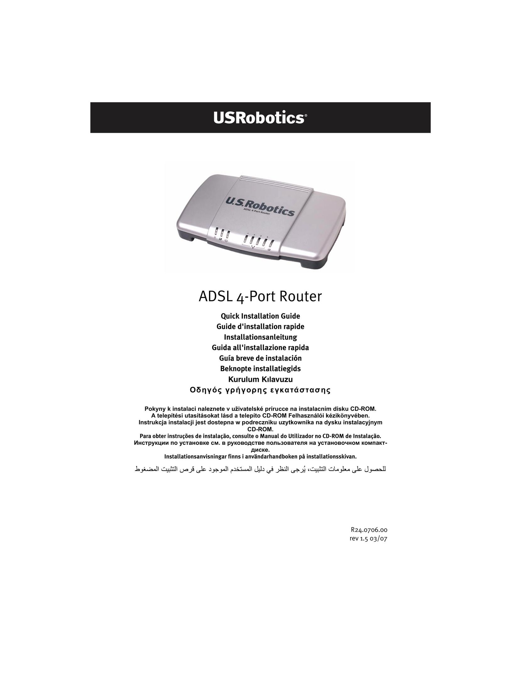USRobotics ADSL 4-Port Router Network Router User Manual