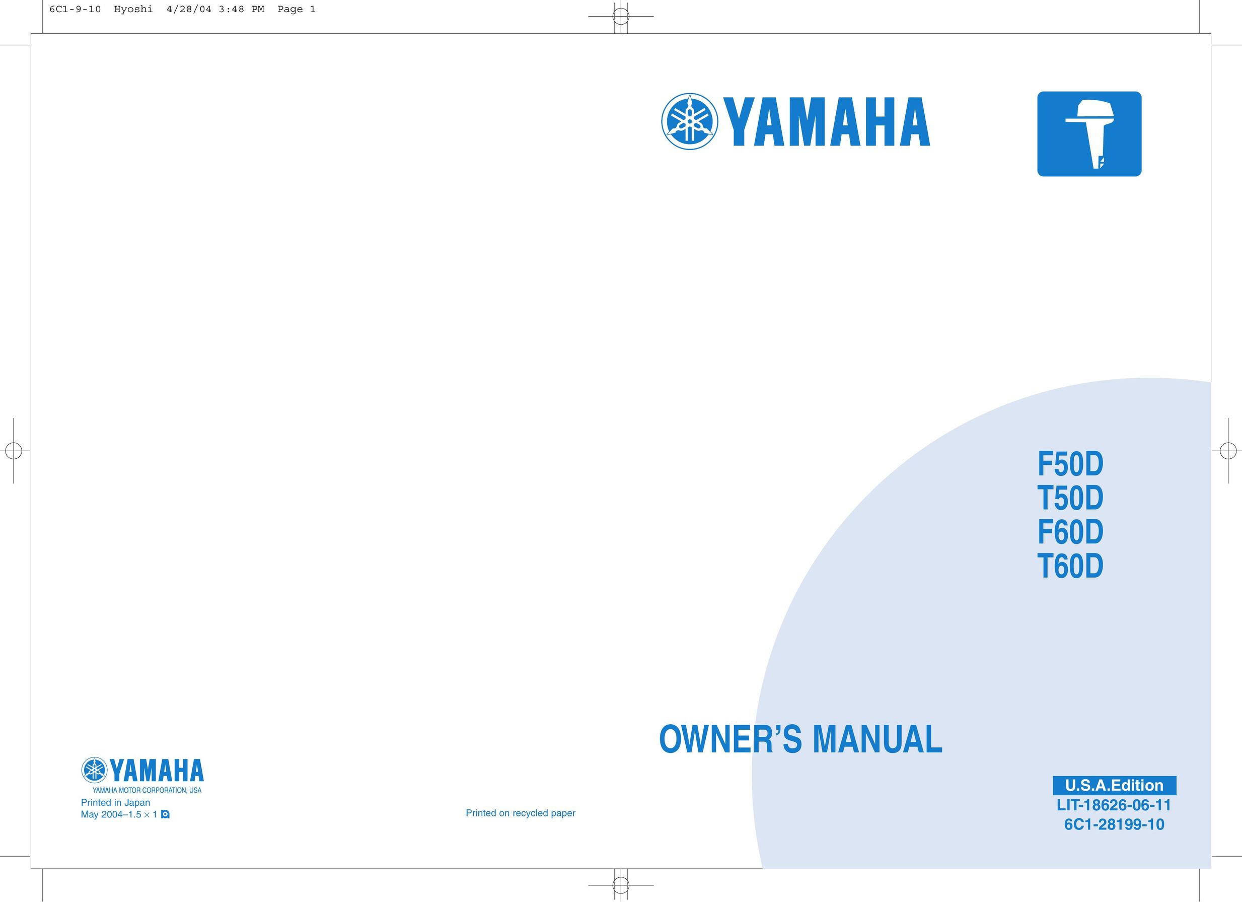 Yamaha T50D Network Router User Manual