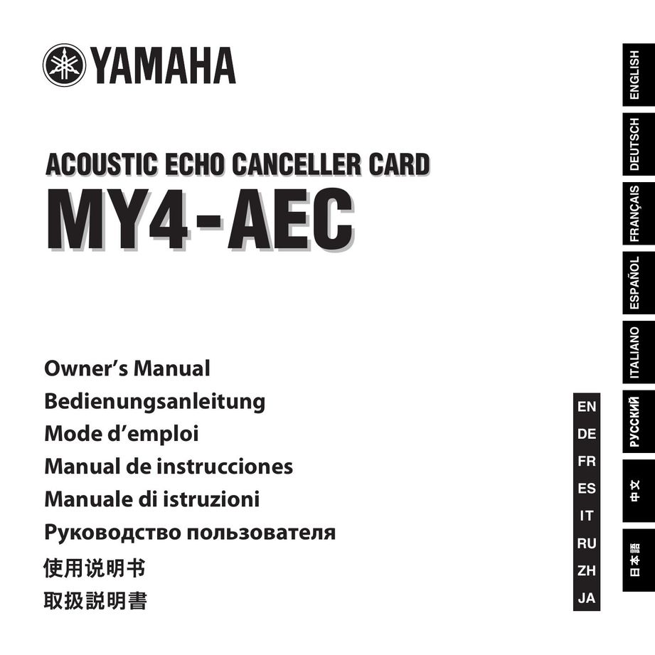 Yamaha MY4-AEC Noise Reduction Machine User Manual