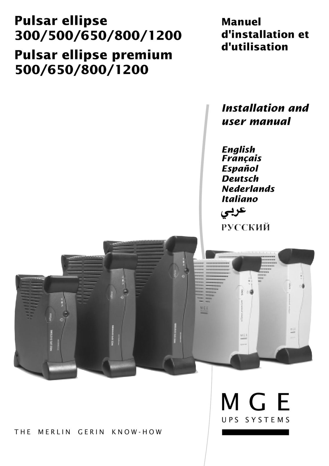 MGE UPS Systems 300, 500, 650, 800, 1200, Premium 500, Premium 650, Premium 800, Premium 1200 Power Supply User Manual